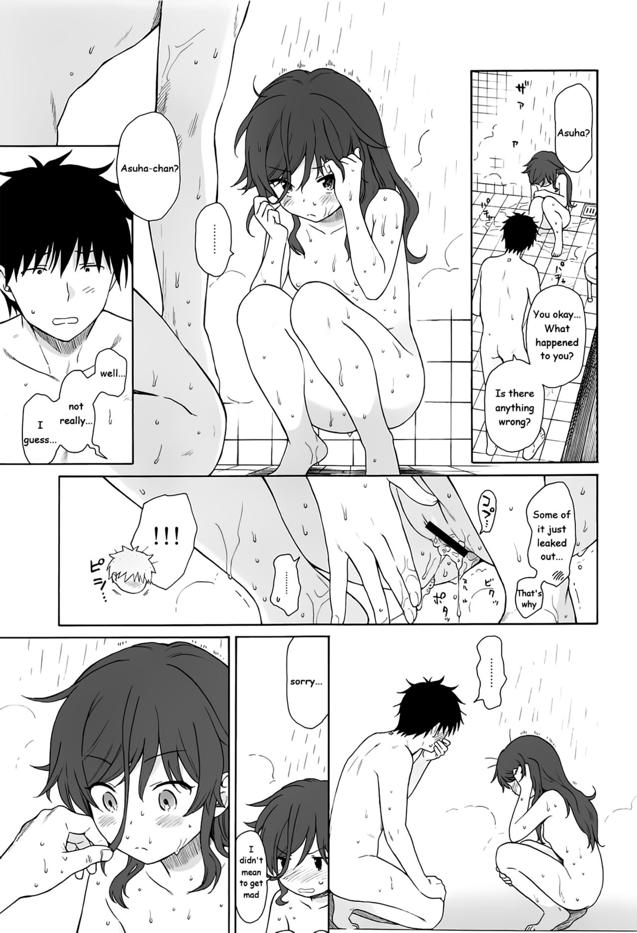 Kono Sekai no Owari made - Page 40