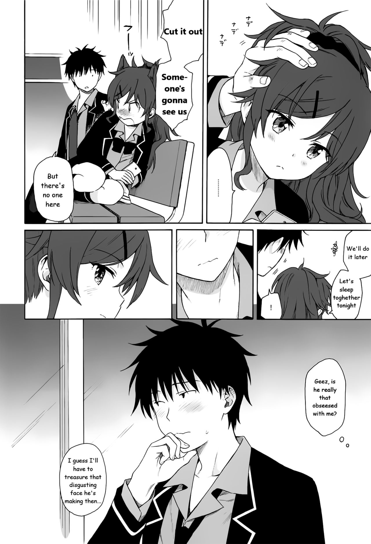 Kono Sekai no Owari made - Page 43