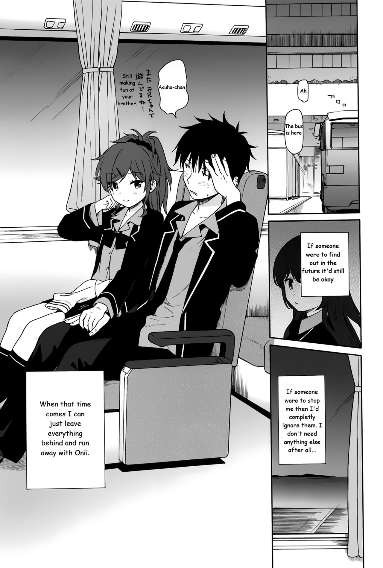 Kono Sekai no Owari made - Page 44