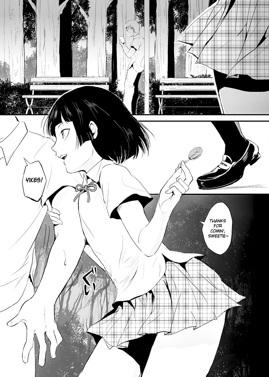 Kaname 02 - Page 3