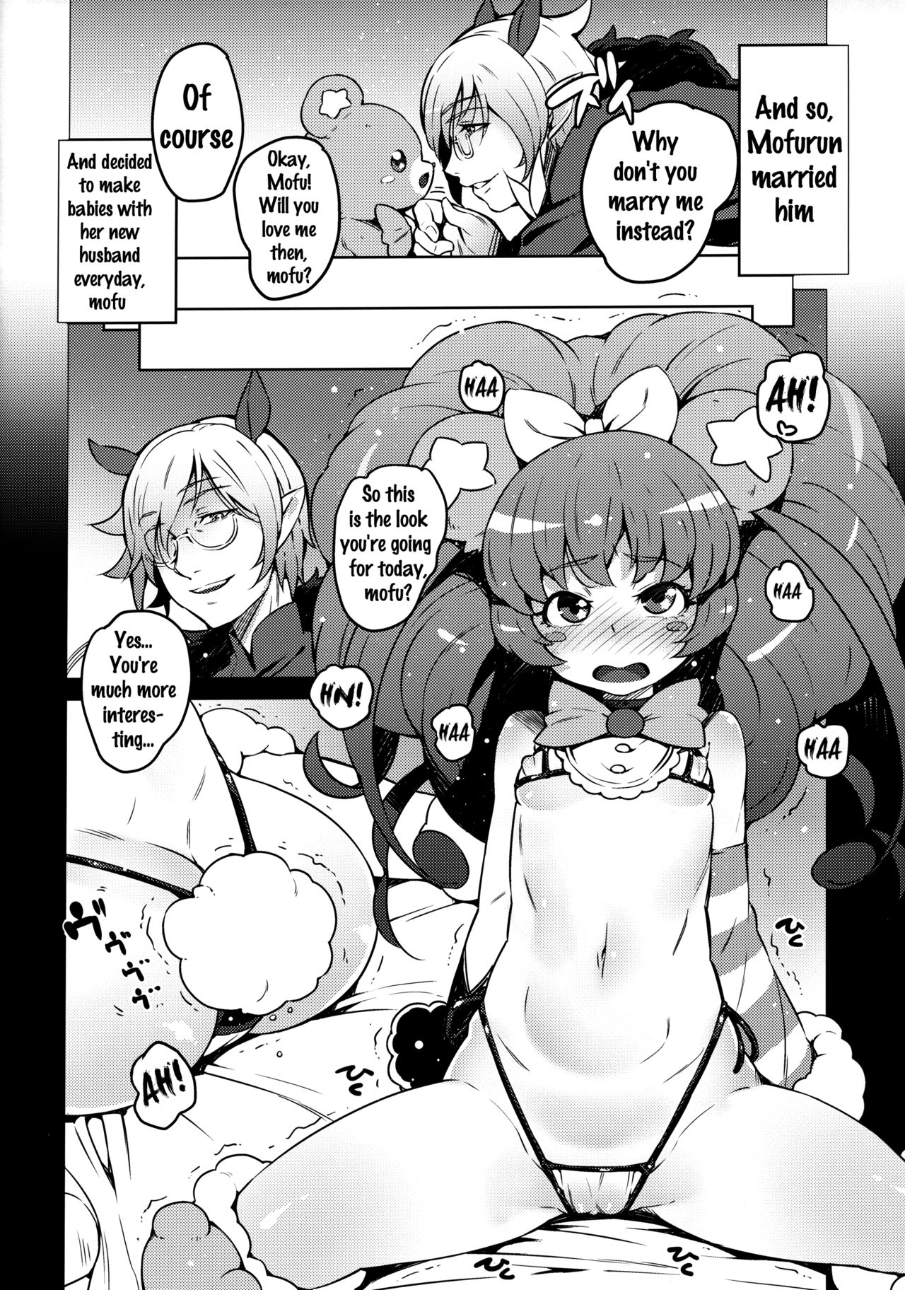 Kozukuri Mitomeru!! - Page 7