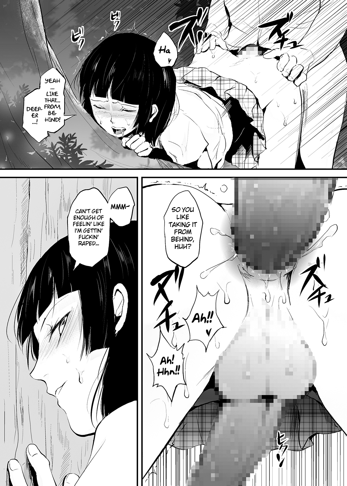 Kaname 02 - Page 12