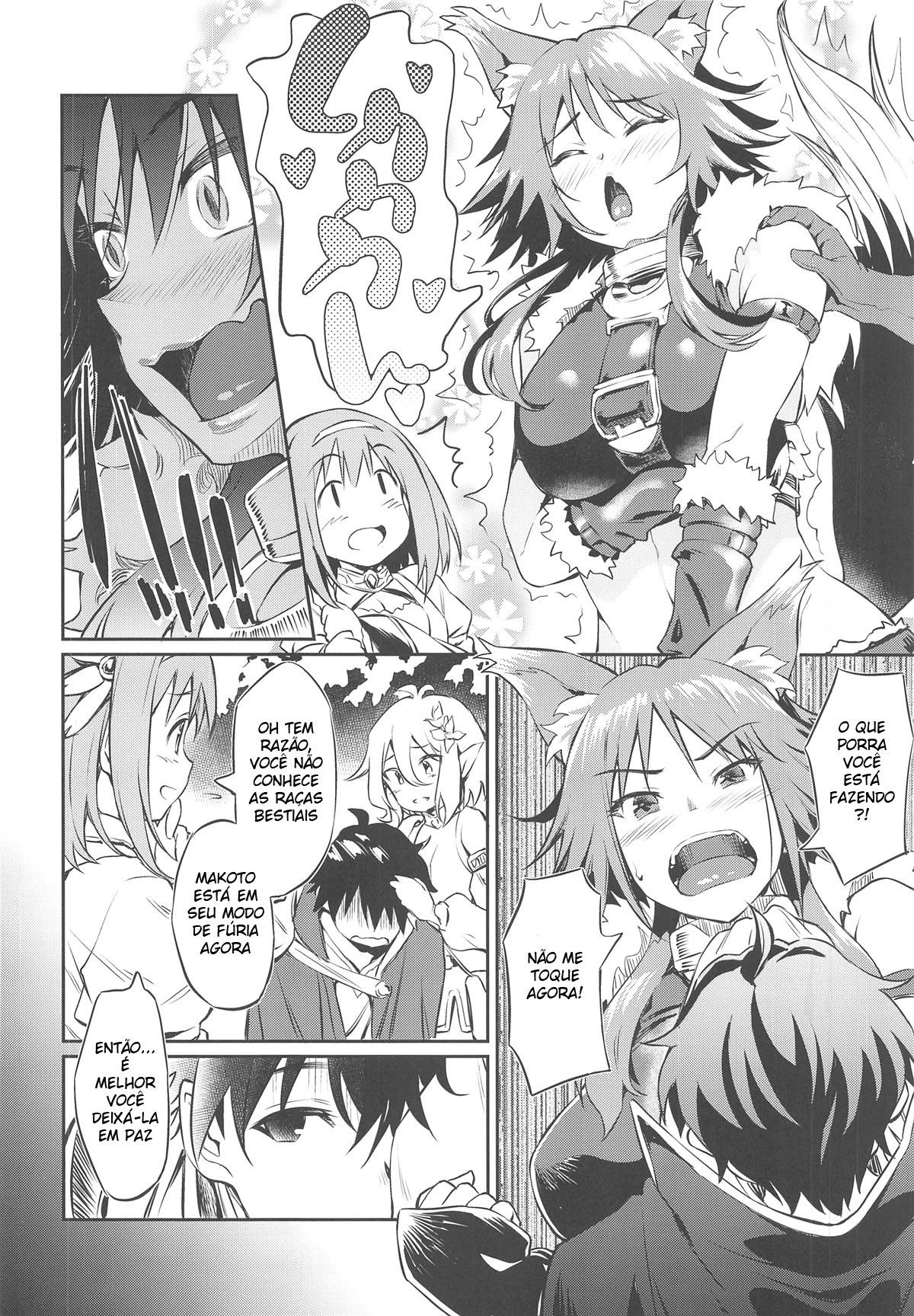 Makoto Hatsujouchuu - Page 6