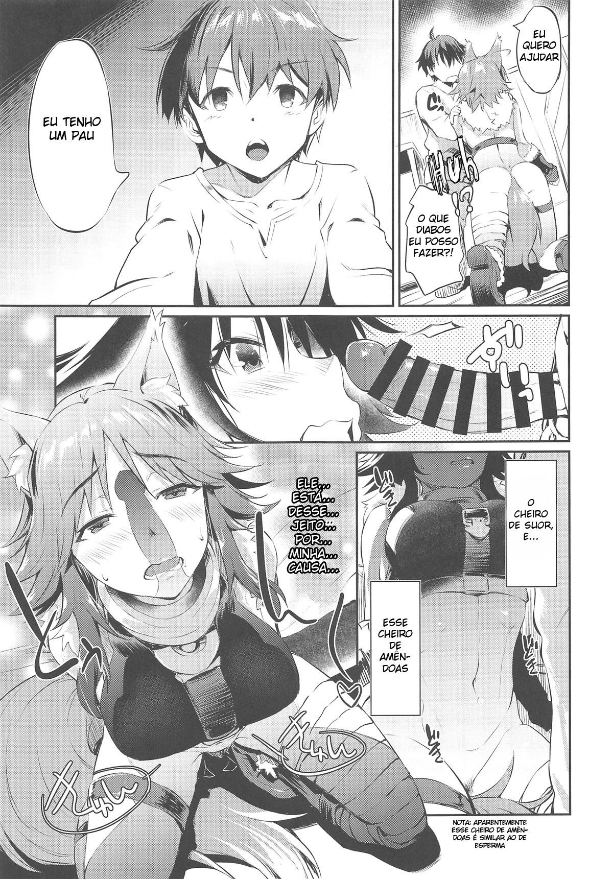 Makoto Hatsujouchuu - Page 13