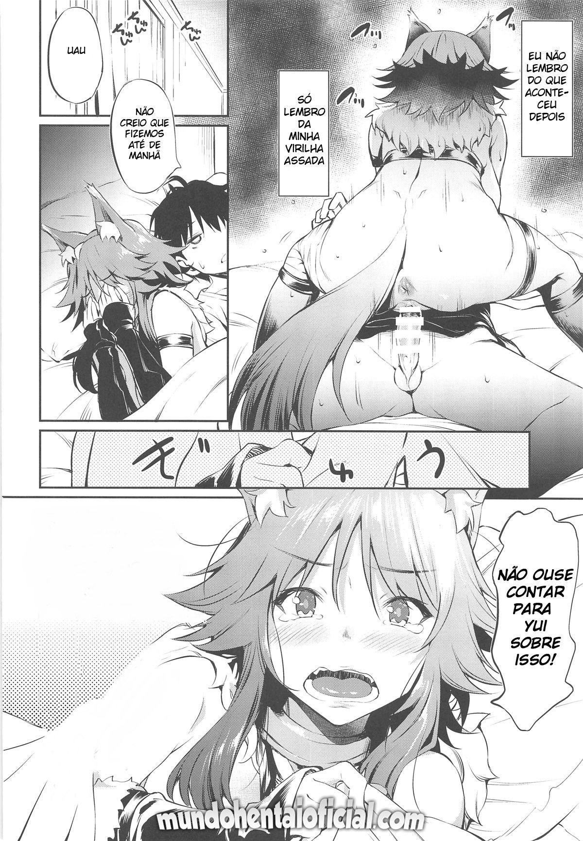 Makoto Hatsujouchuu - Page 26