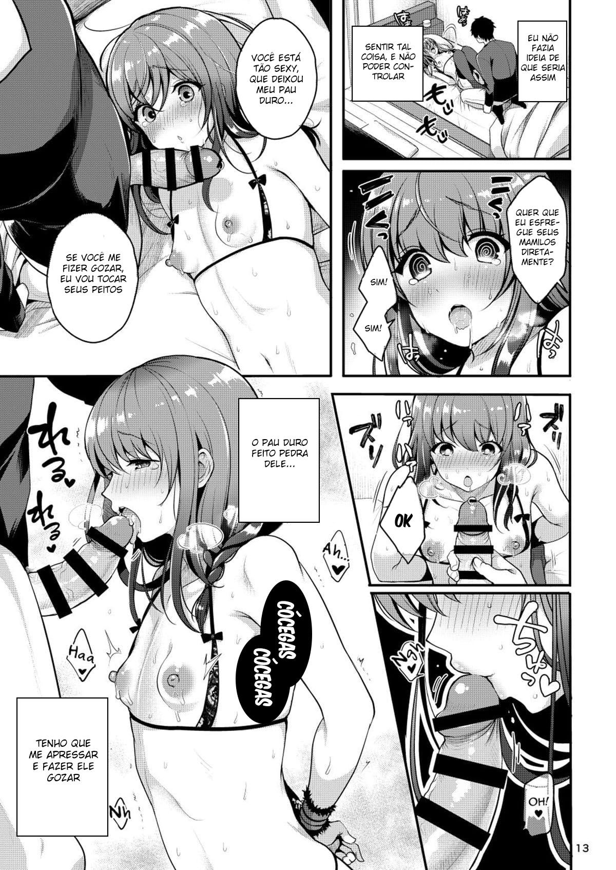 Senpai no Oppai ~Gaman Hen~ - Page 14