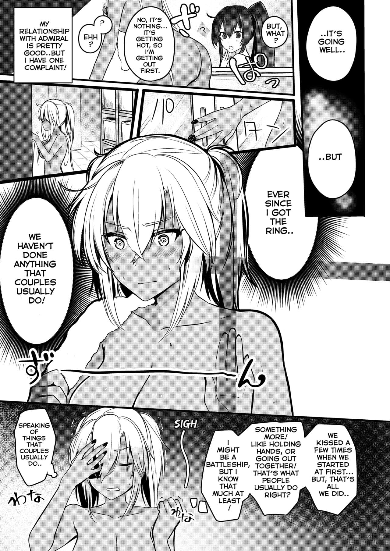 Musashi-san no Yoru Jijou Shoya Hen - Page 4