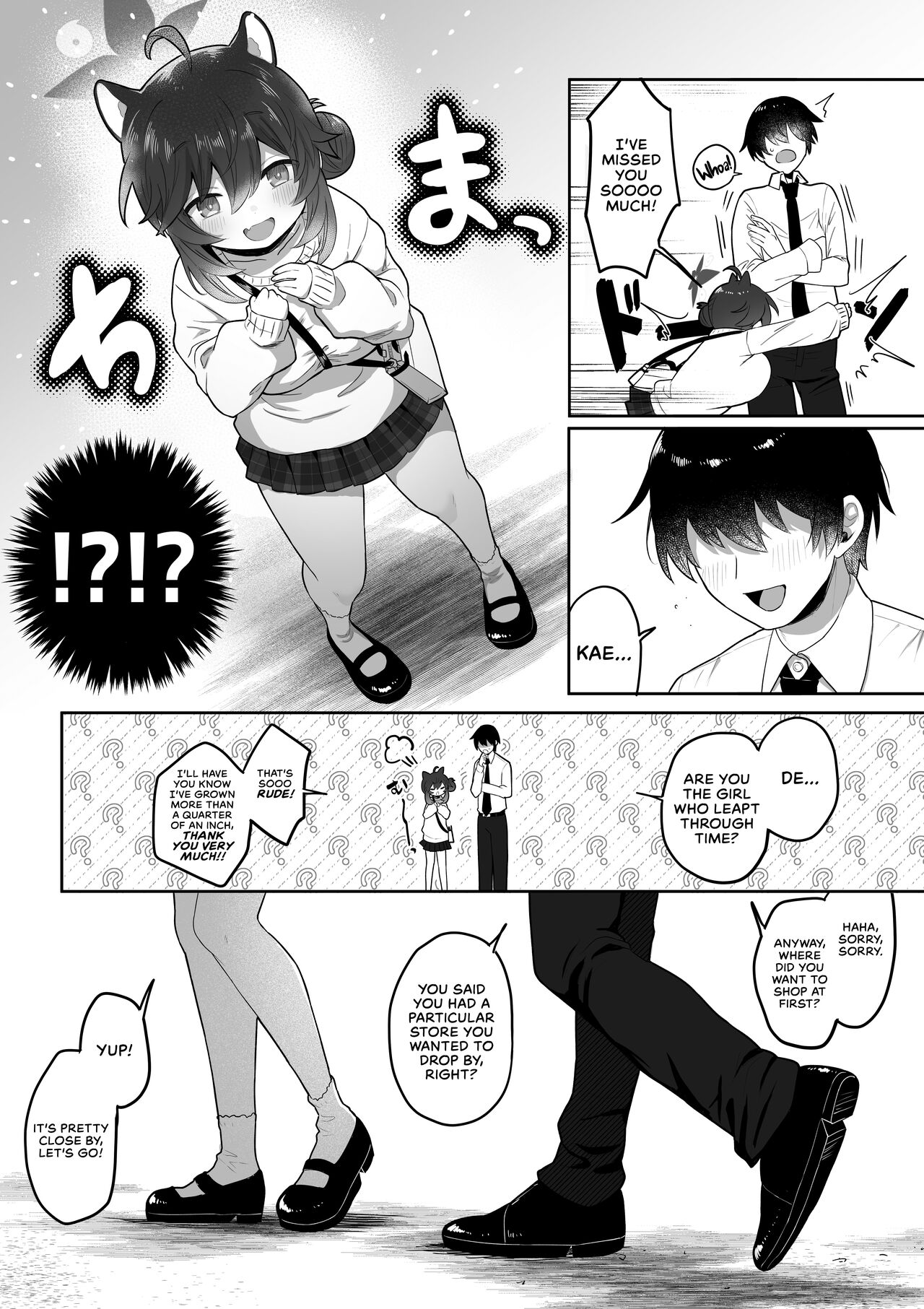 Hatachi ni Natte mo Chiisai Mama no Kaede o Onaho Mitai ni Hamemakuru Love Love Ecchi Hon - Page 5