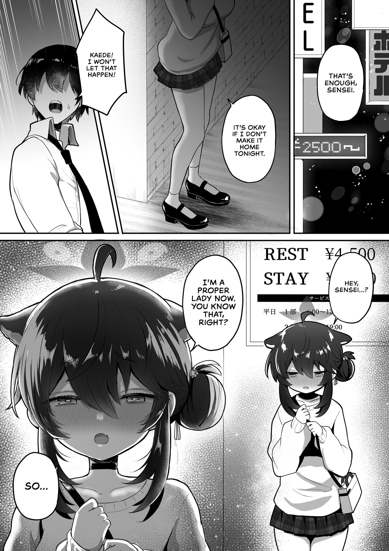 Hatachi ni Natte mo Chiisai Mama no Kaede o Onaho Mitai ni Hamemakuru Love Love Ecchi Hon - Page 12