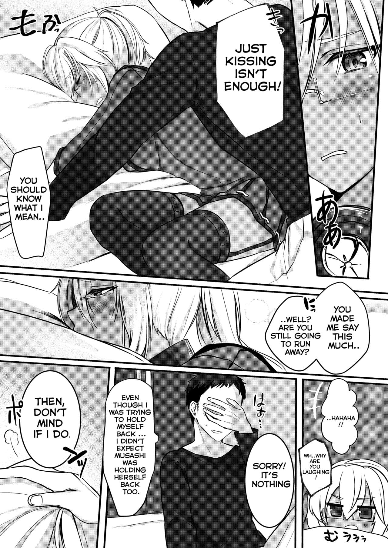 Musashi-san no Yoru Jijou Shoya Hen - Page 12