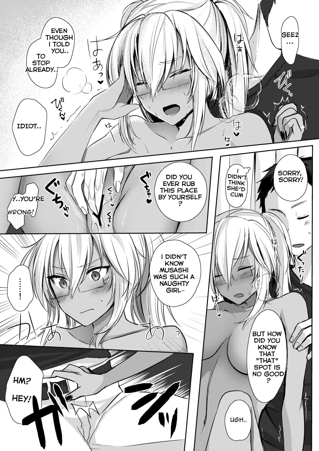 Musashi-san no Yoru Jijou Shoya Hen - Page 20