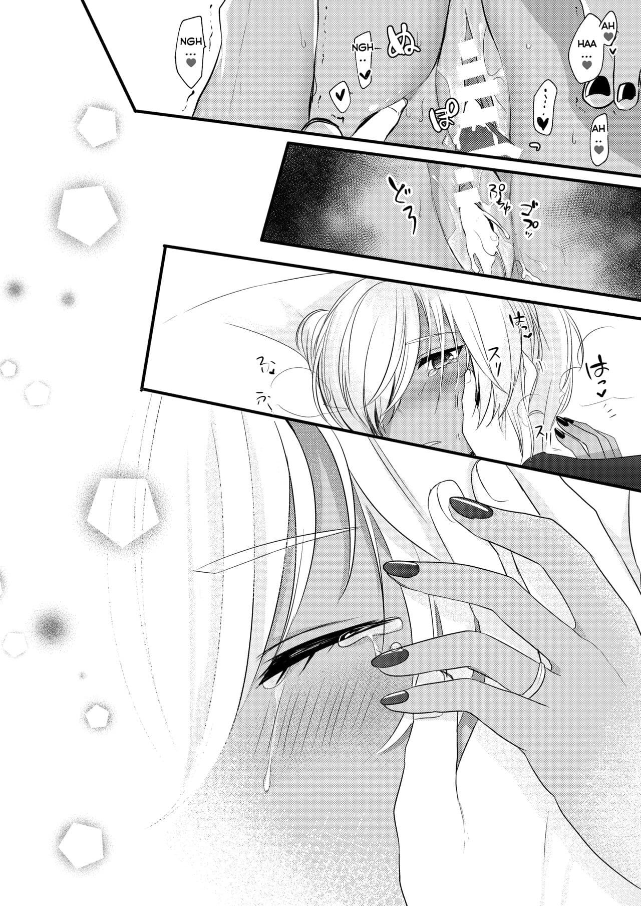 Musashi-san no Yoru Jijou Shoya Hen - Page 33
