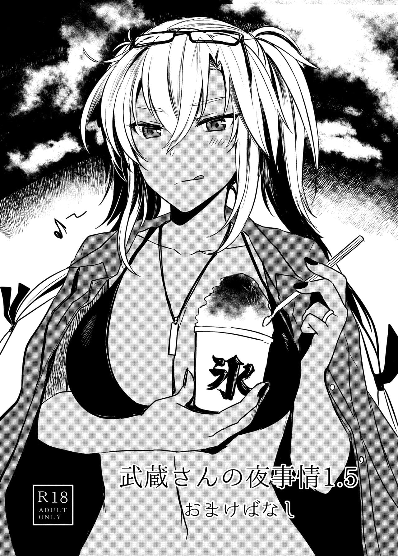 Musashi-san no Yoru Jijou Shoya Hen - Page 37