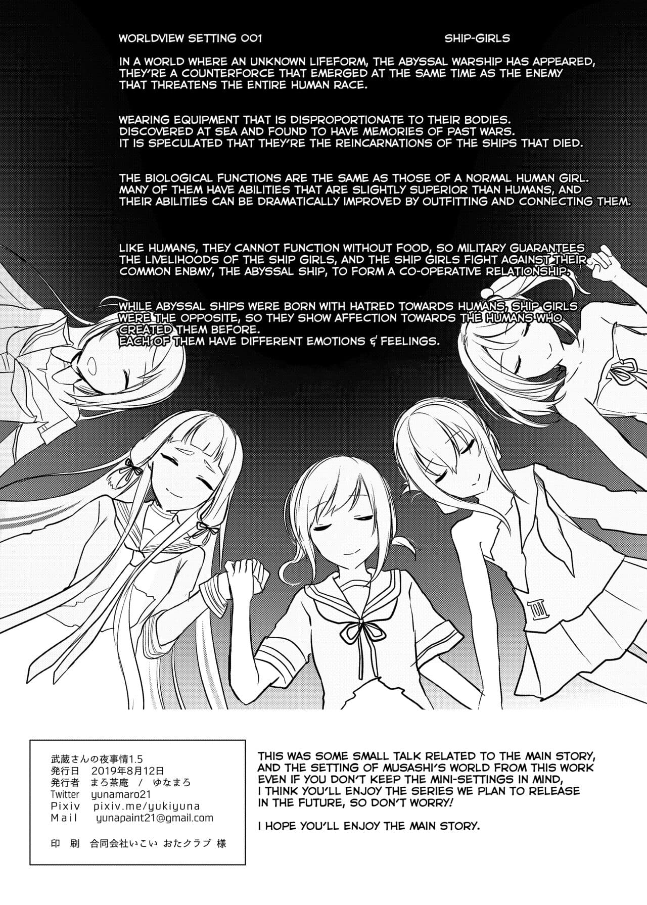 Musashi-san no Yoru Jijou Shoya Hen - Page 44