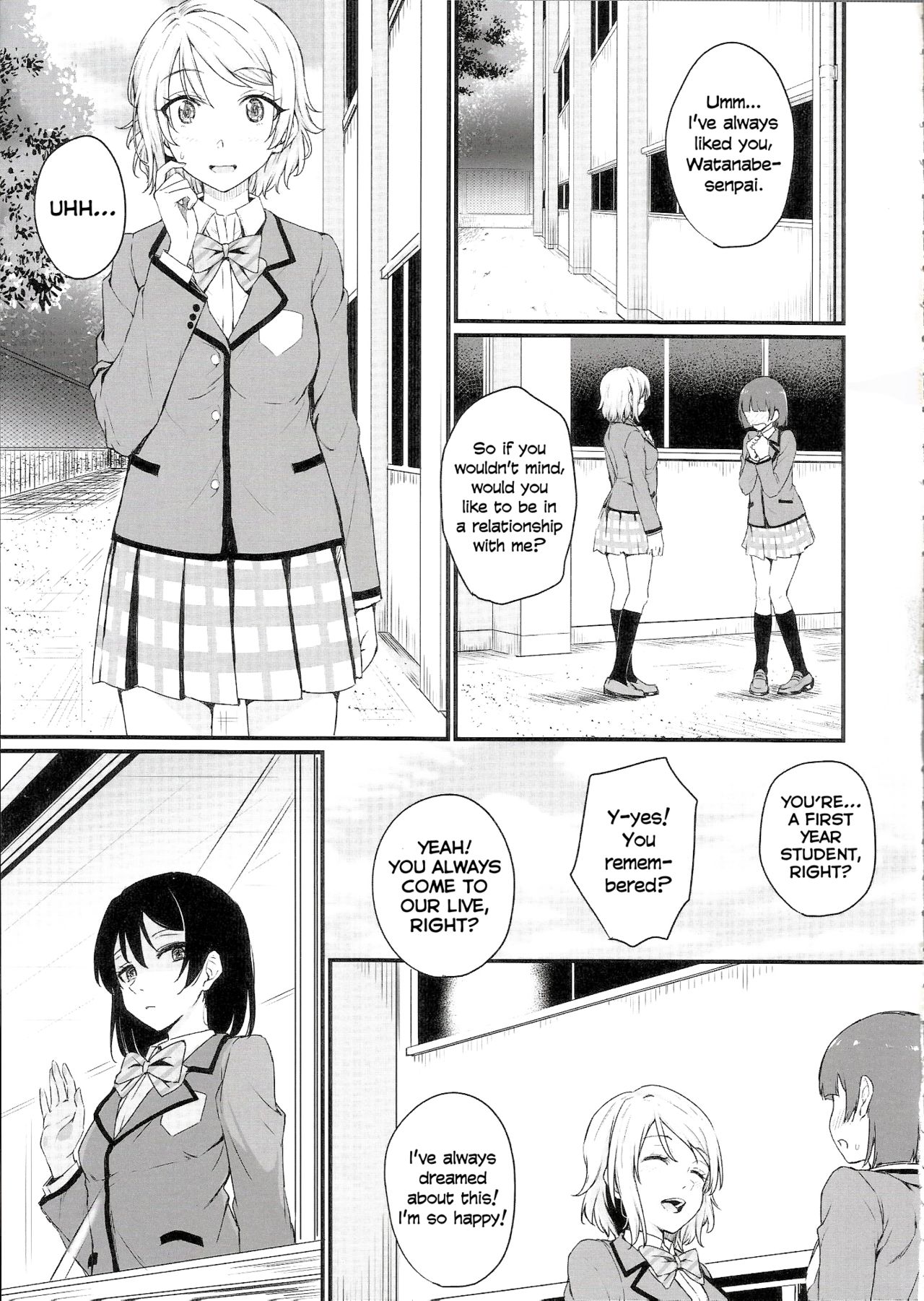 Noboranai Taiyou - Page 3