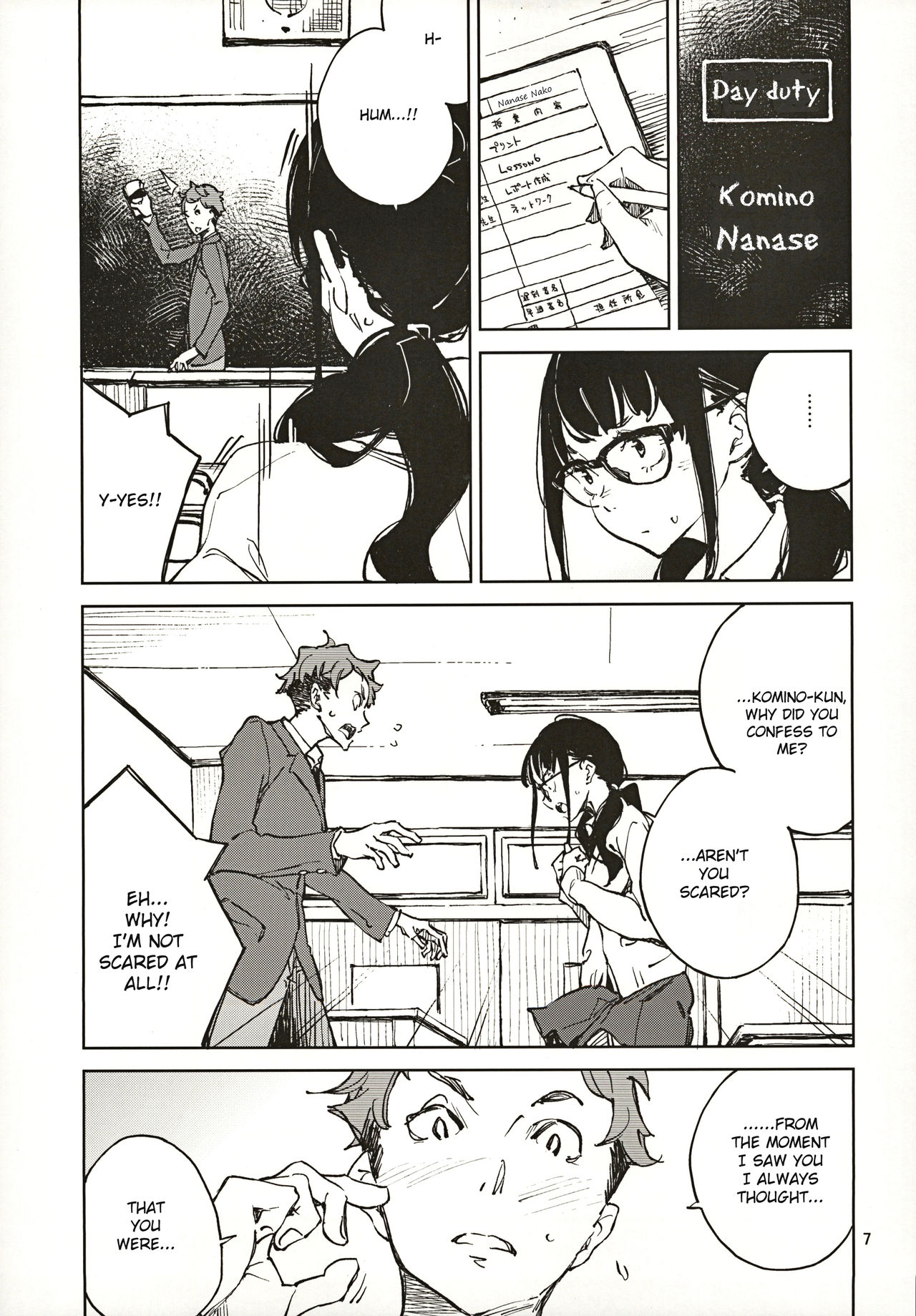 Jouzu ni Waraitai - Page 6