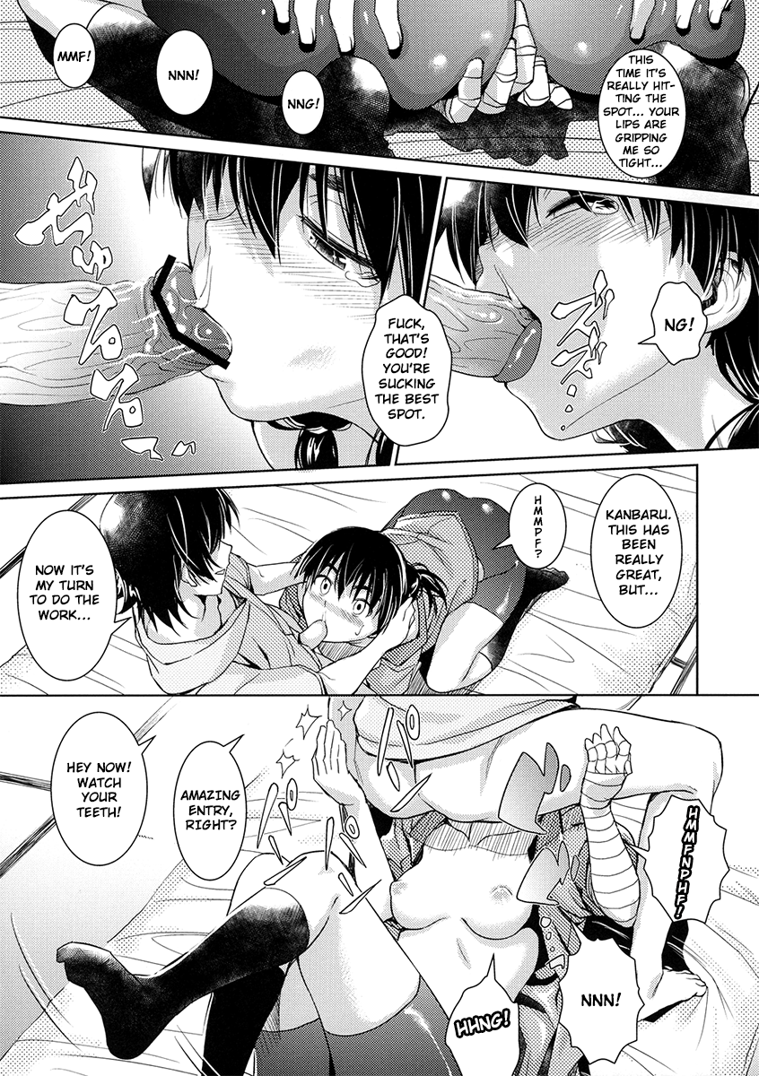 Suruga Play Hana - Page 10