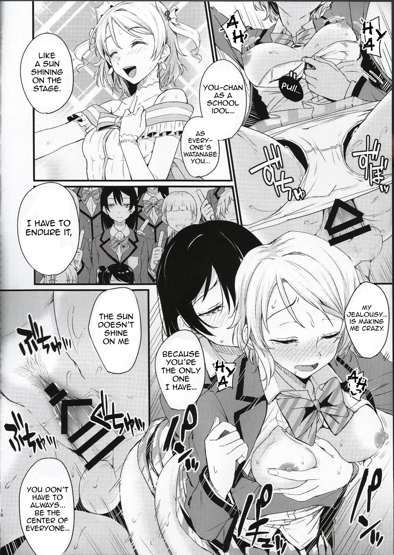 Noboranai Taiyou - Page 16