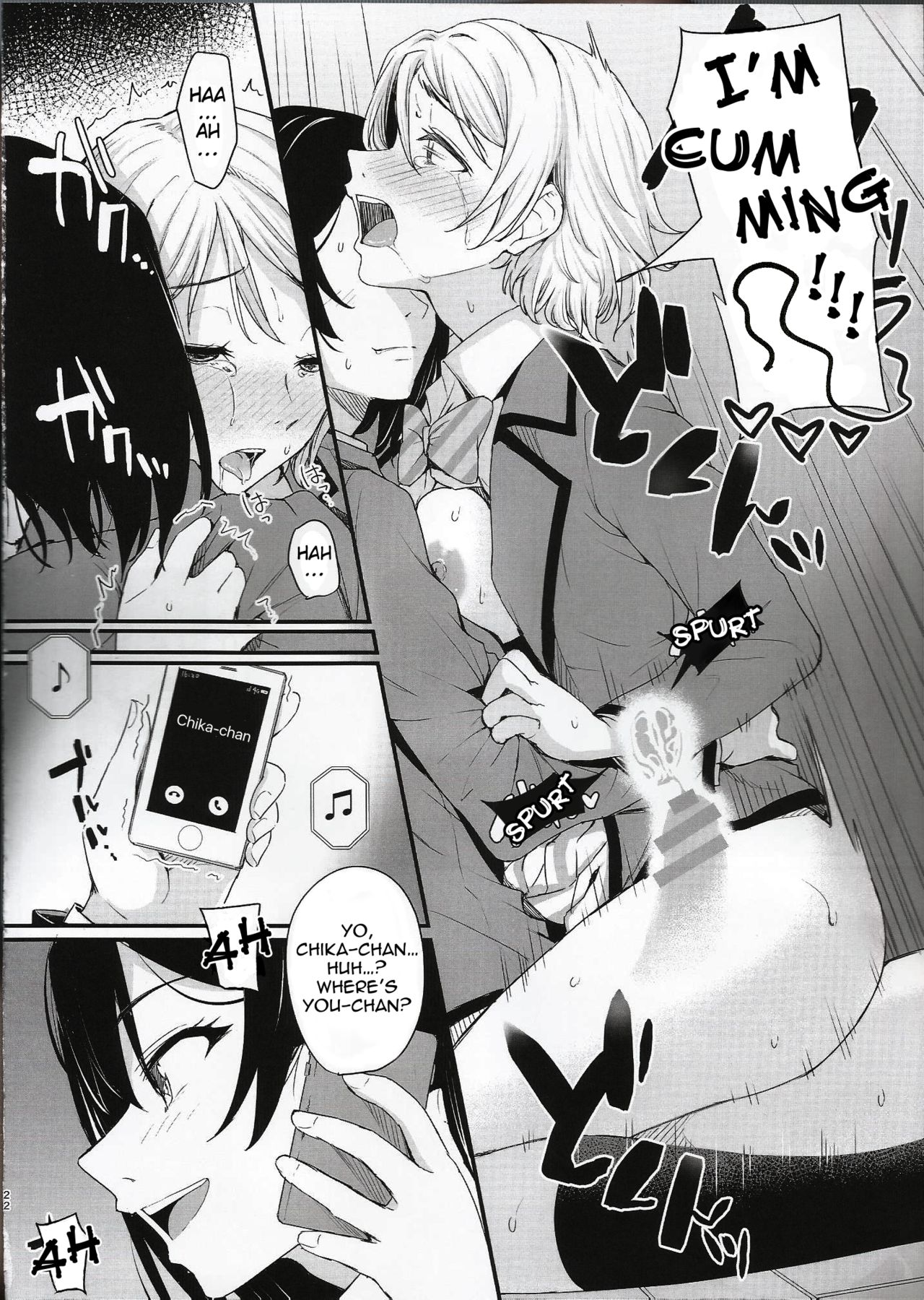 Noboranai Taiyou - Page 22