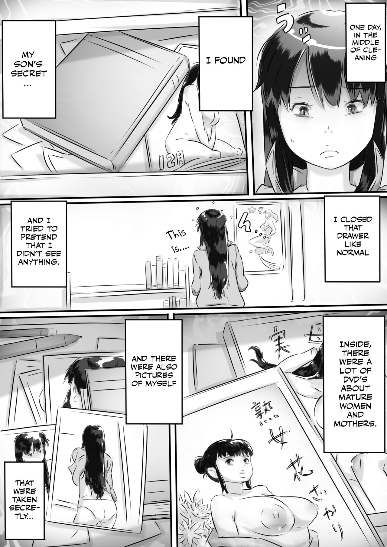 Haha to no Seikatsu. - Page 2