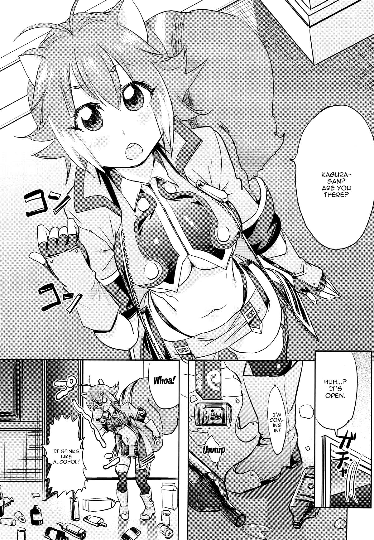 Yoidore Makoto-tan - Page 2