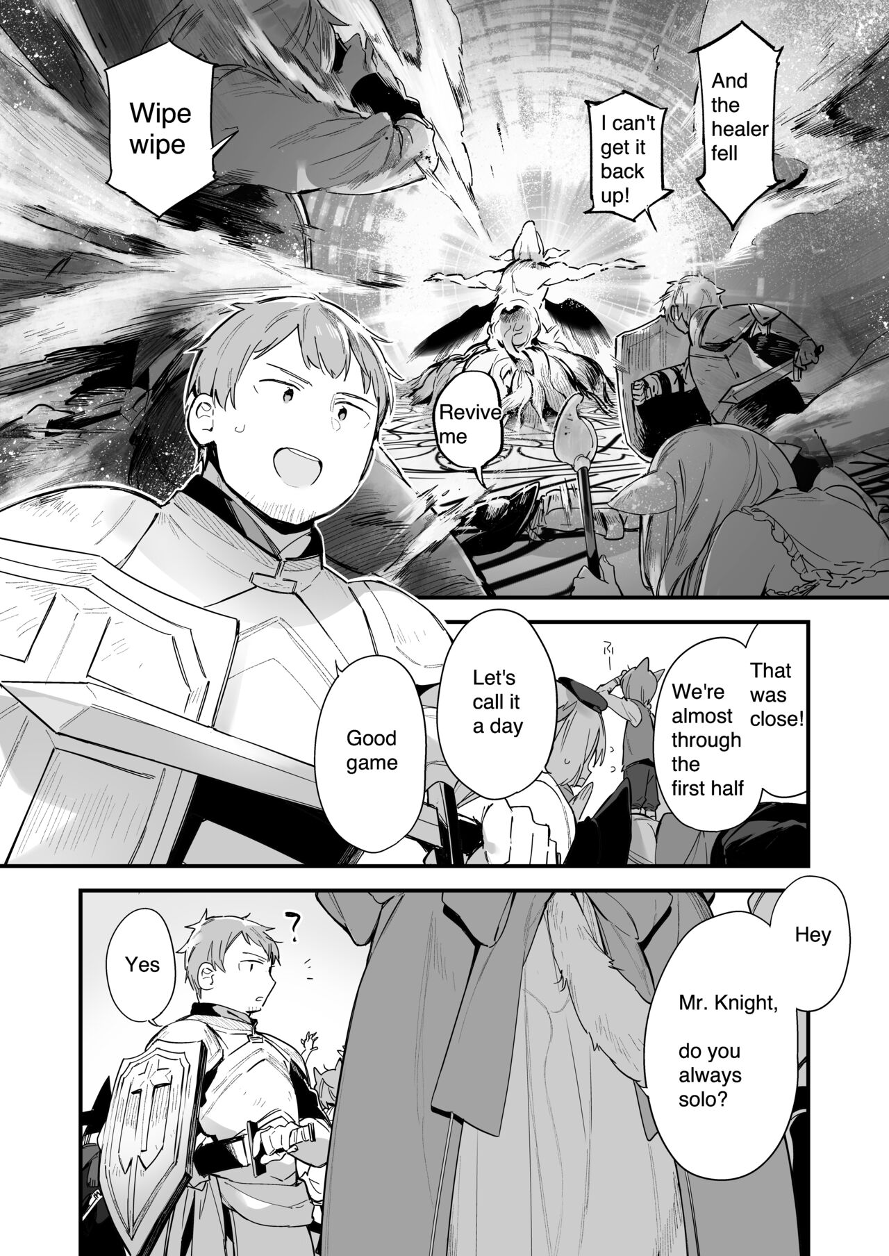 Manga#Game to Kanojo - Page 4