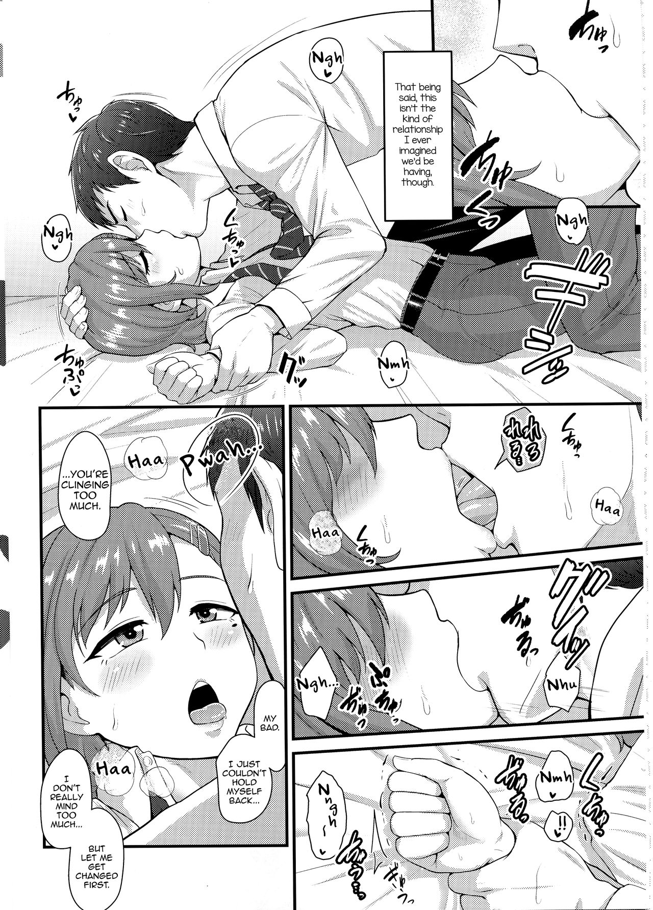 Aitsu no Toriko ni Natta Boku. Fuyu - Page 6