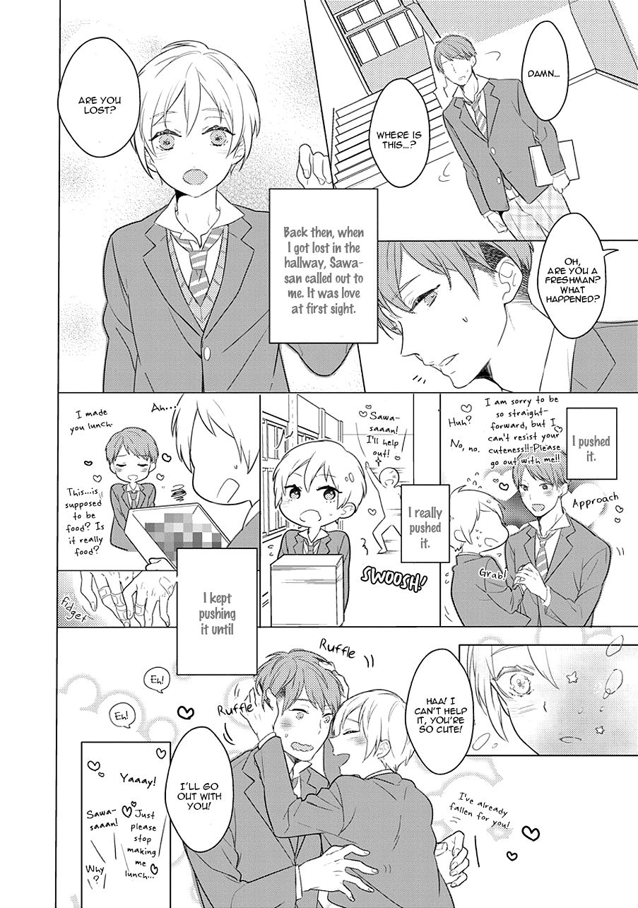 Furueru Mune no. - Page 6