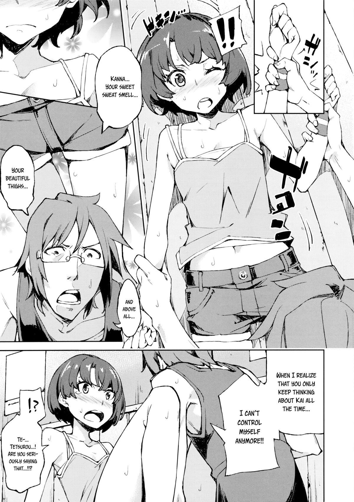 Nanana… Nanigoto~!! - Page 6