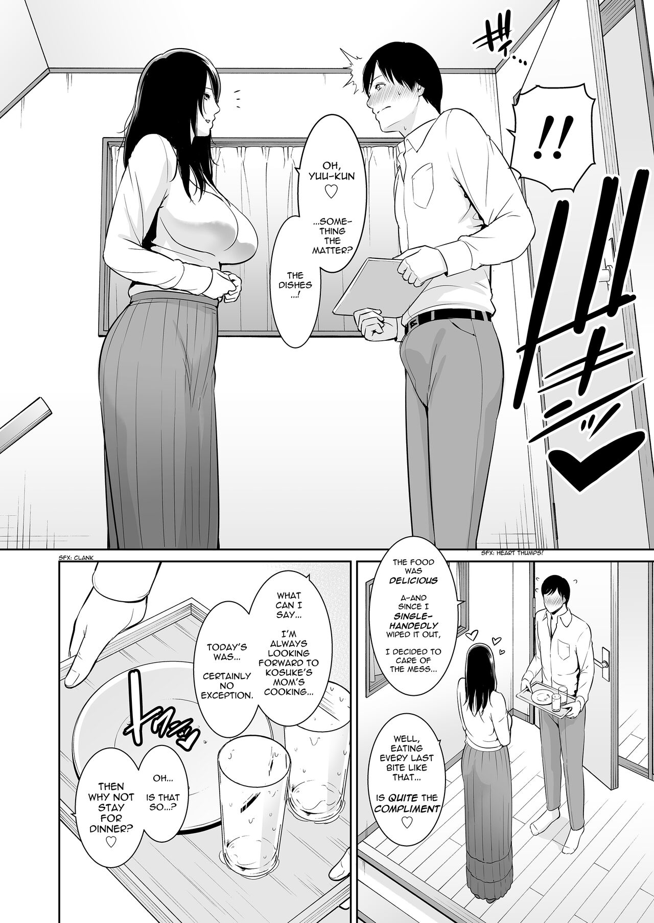 Ureta Haha - Page 7