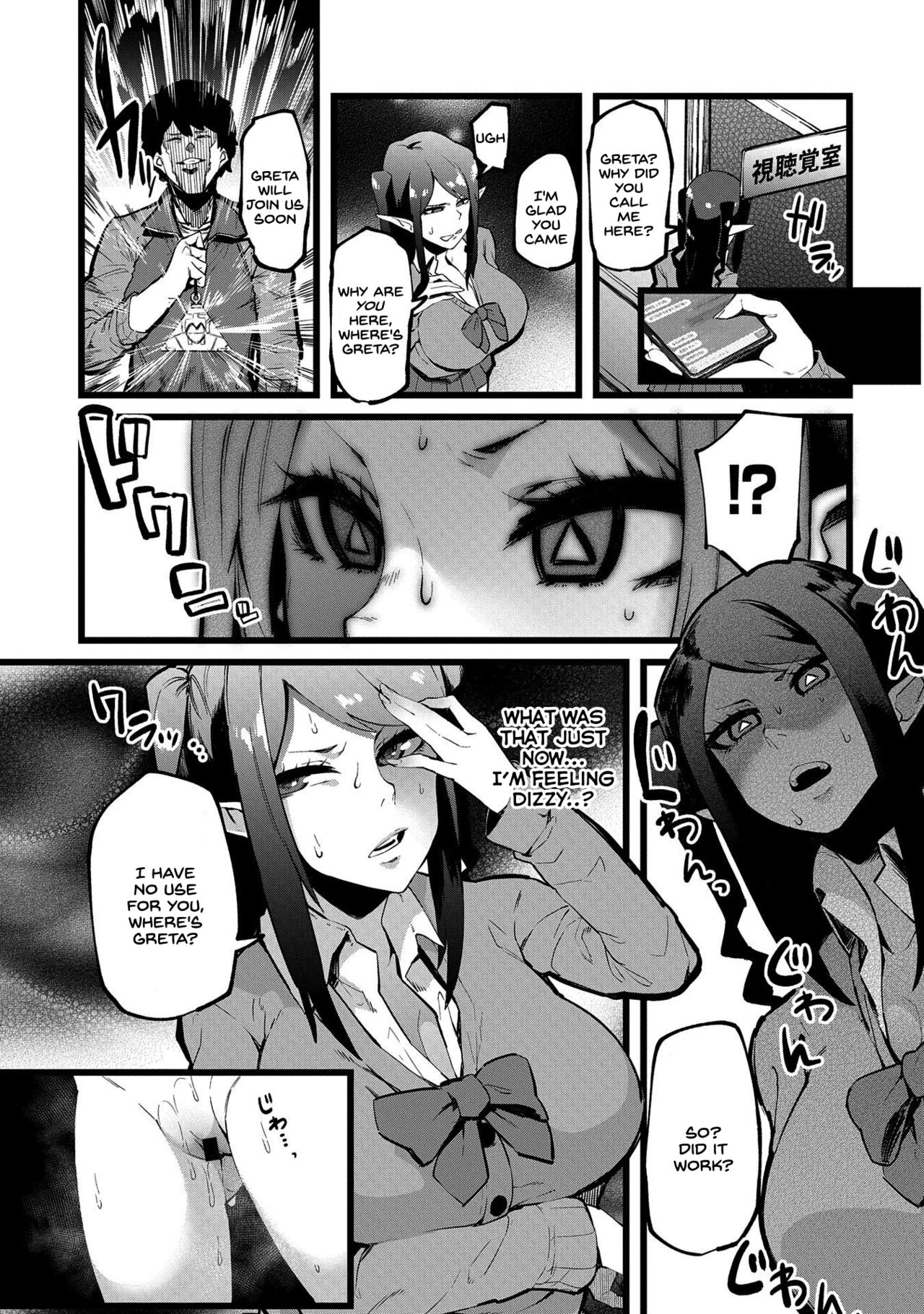 Shujuu Saimin Kankei - Page 7