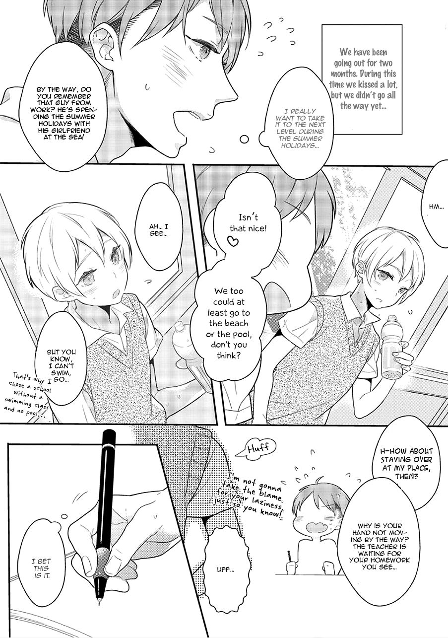 Furueru Mune no. - Page 7