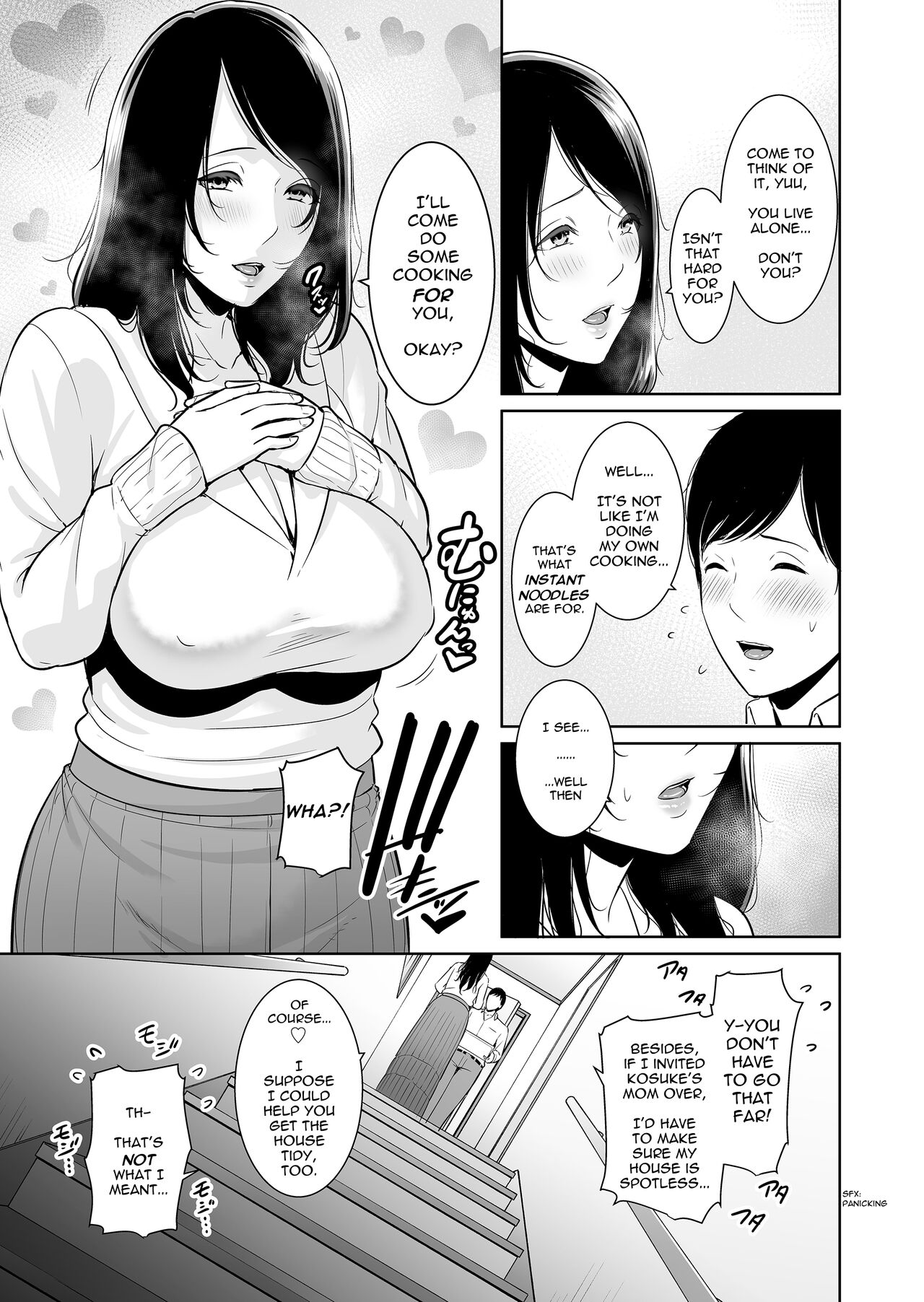 Ureta Haha - Page 8