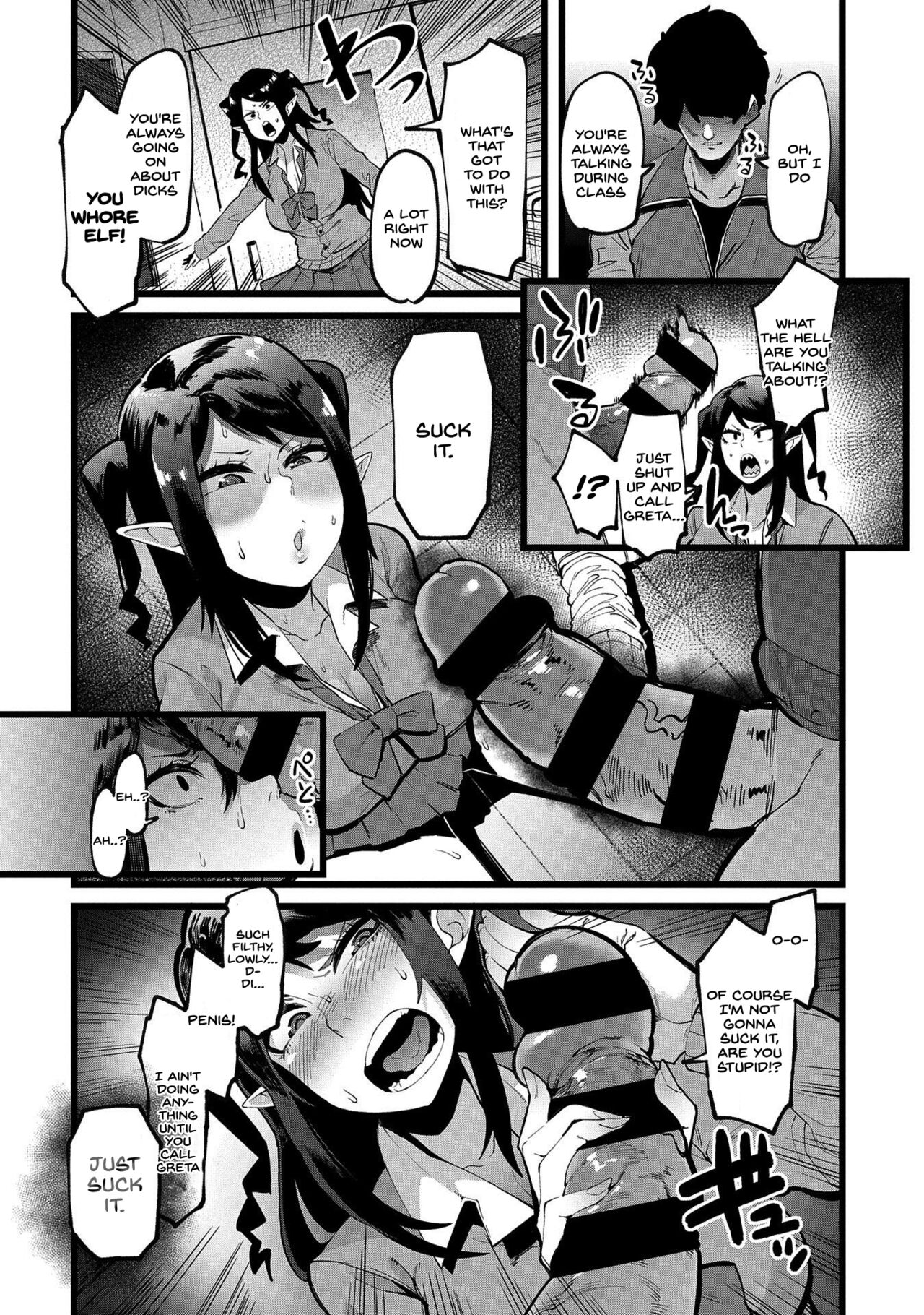 Shujuu Saimin Kankei - Page 8