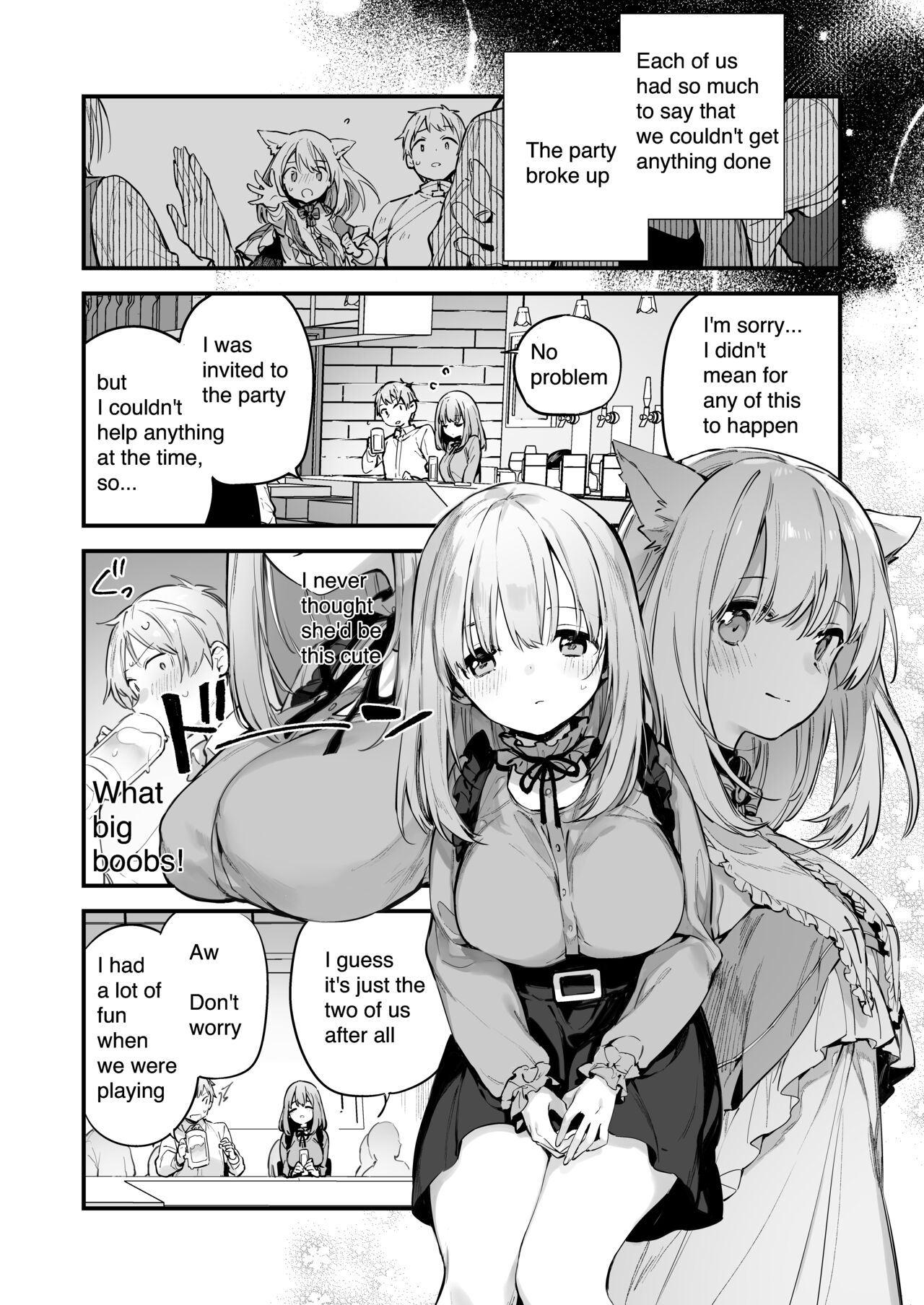 Manga#Game to Kanojo - Page 8