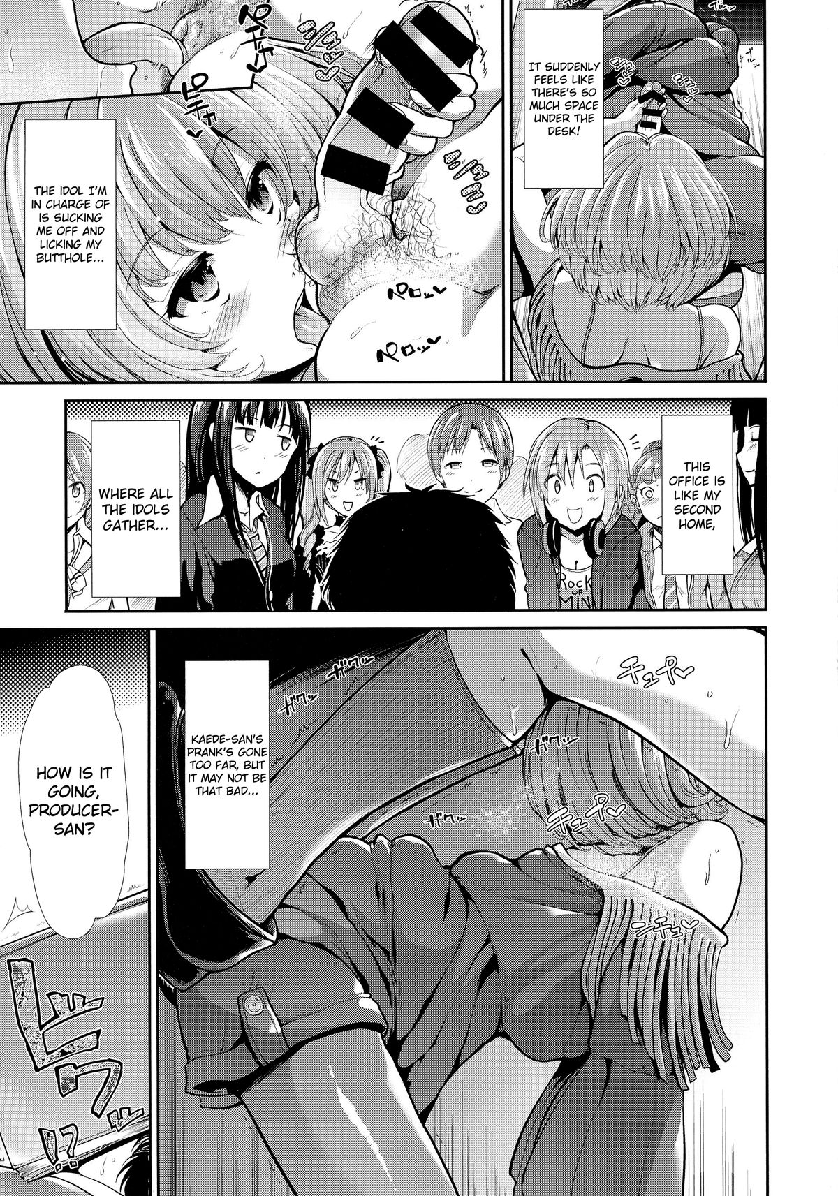 CINDERELLA ECSTASY Megami no Tawamure - Page 8