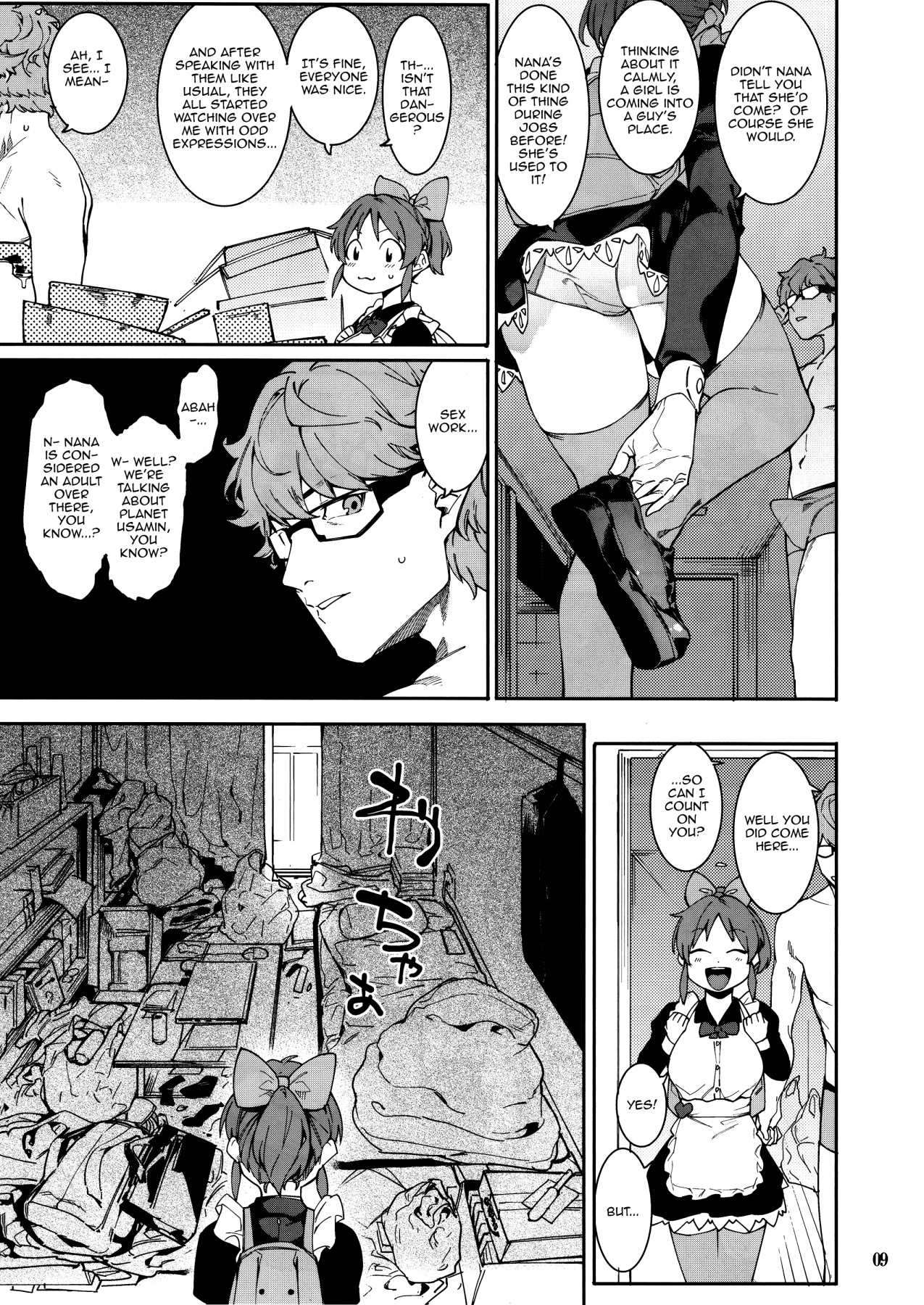 Tabegoro Bunny - Page 8