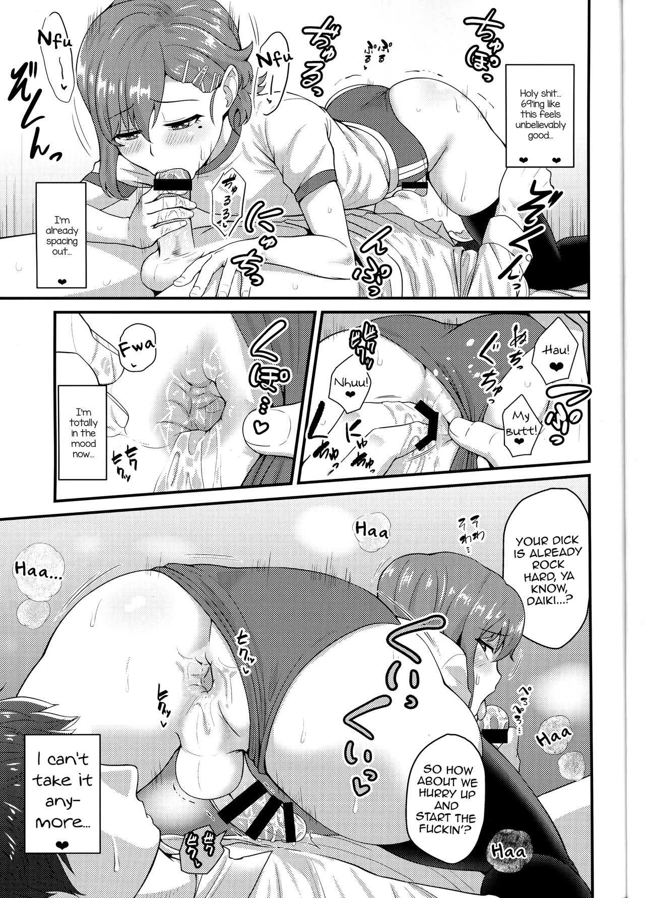 Aitsu no Toriko ni Natta Boku. Fuyu - Page 9