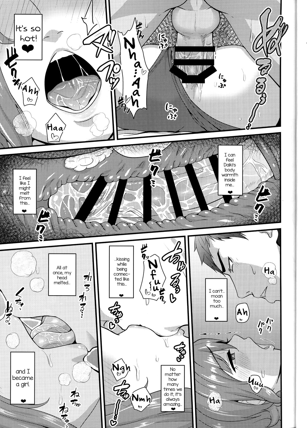 Aitsu no Toriko ni Natta Boku. Fuyu - Page 11