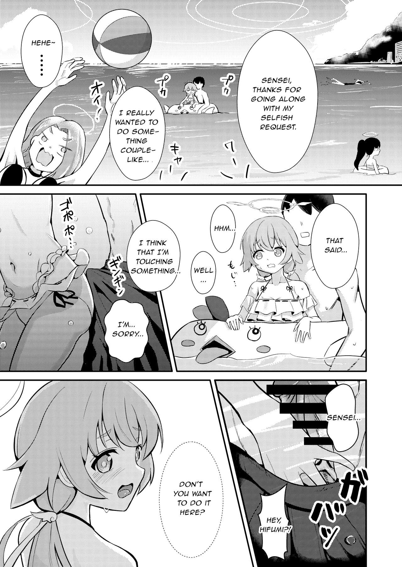 Himitsu no Uisshurisuto | Secret Wishlist - Page 11
