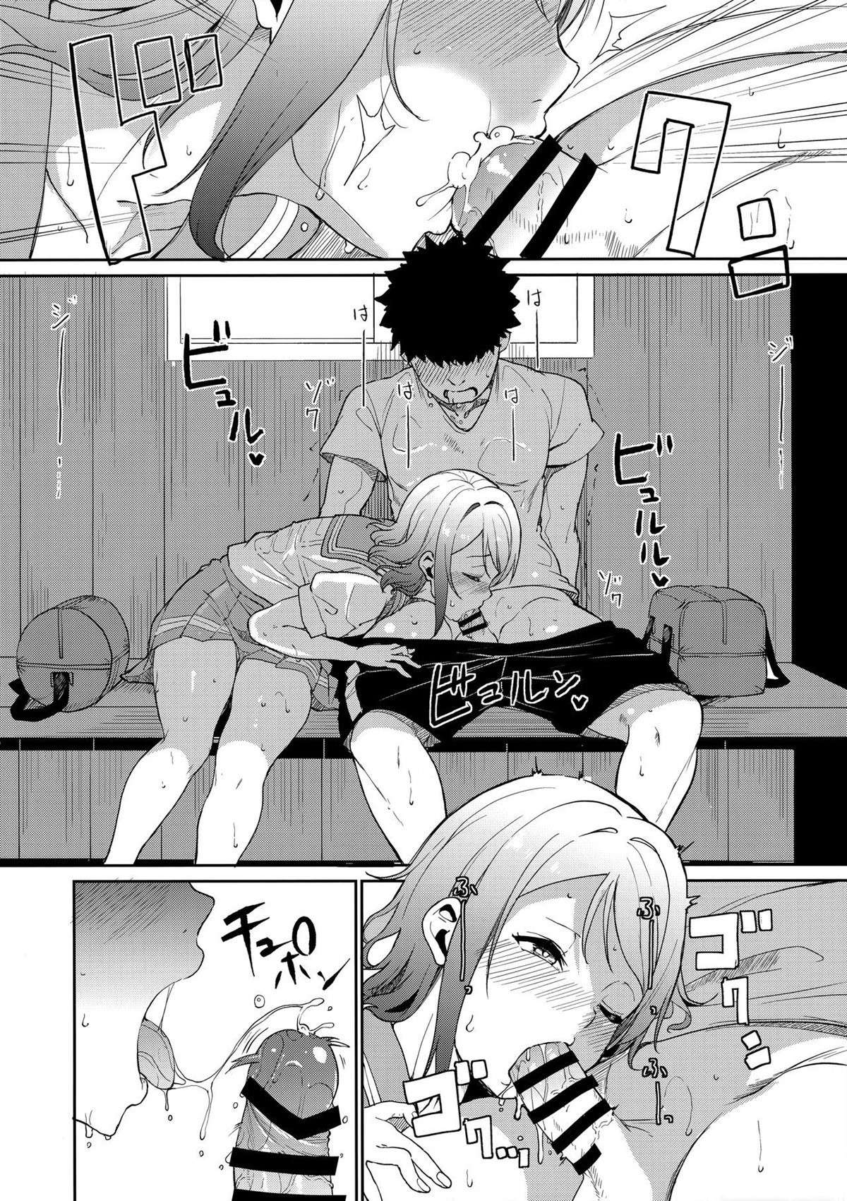 Dia de Folga da Watanabe - Page 11