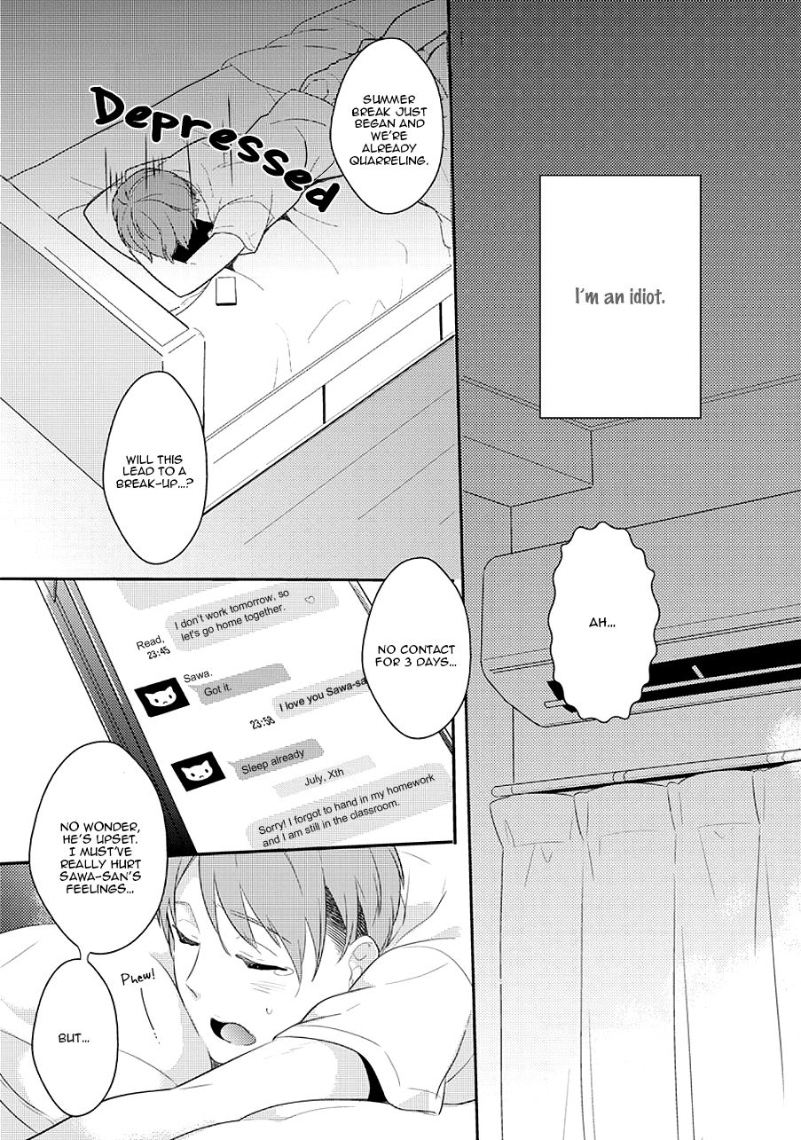 Furueru Mune no. - Page 13