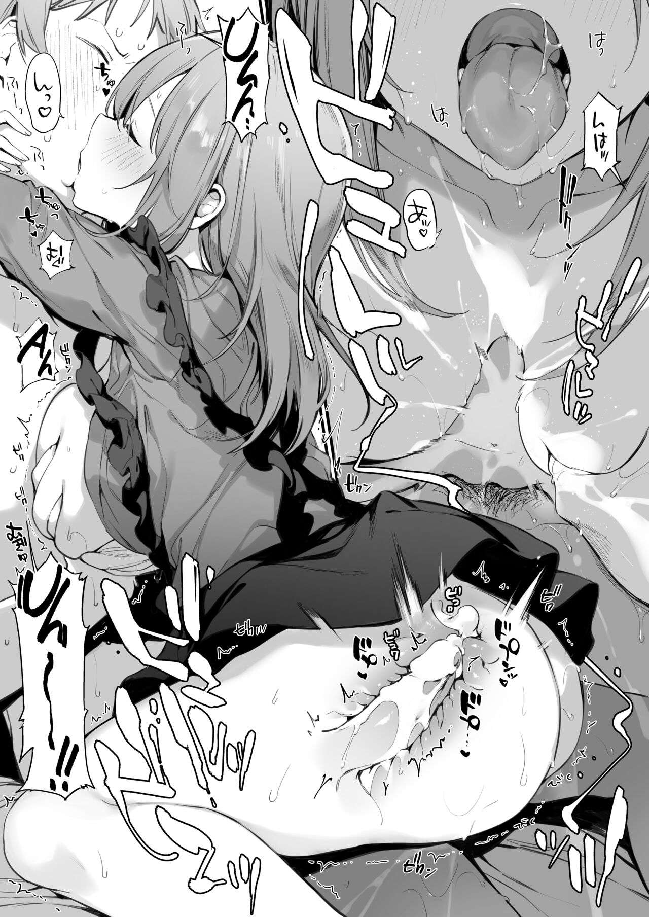 Manga#Game to Kanojo - Page 15