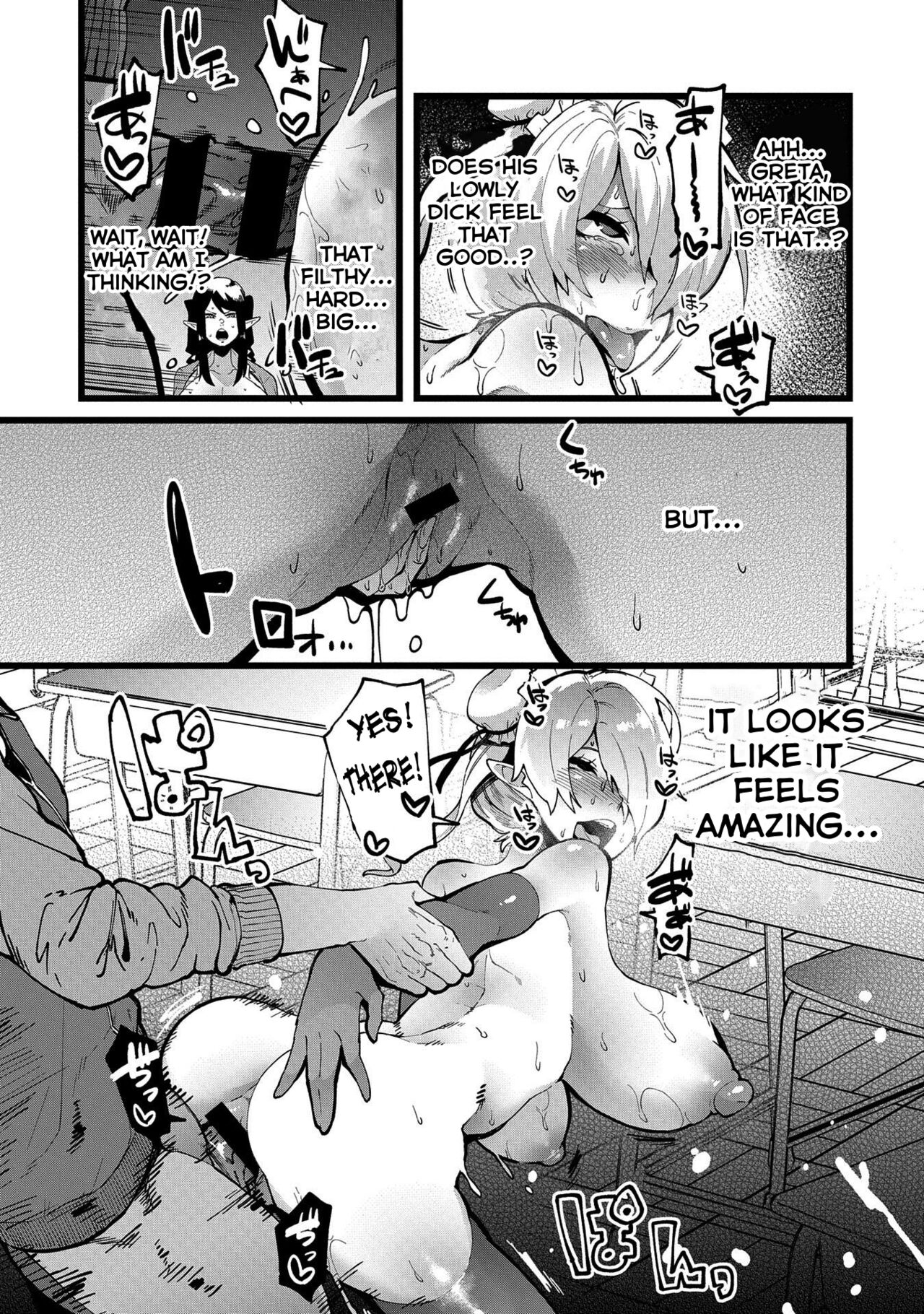 Shujuu Saimin Kankei - Page 17