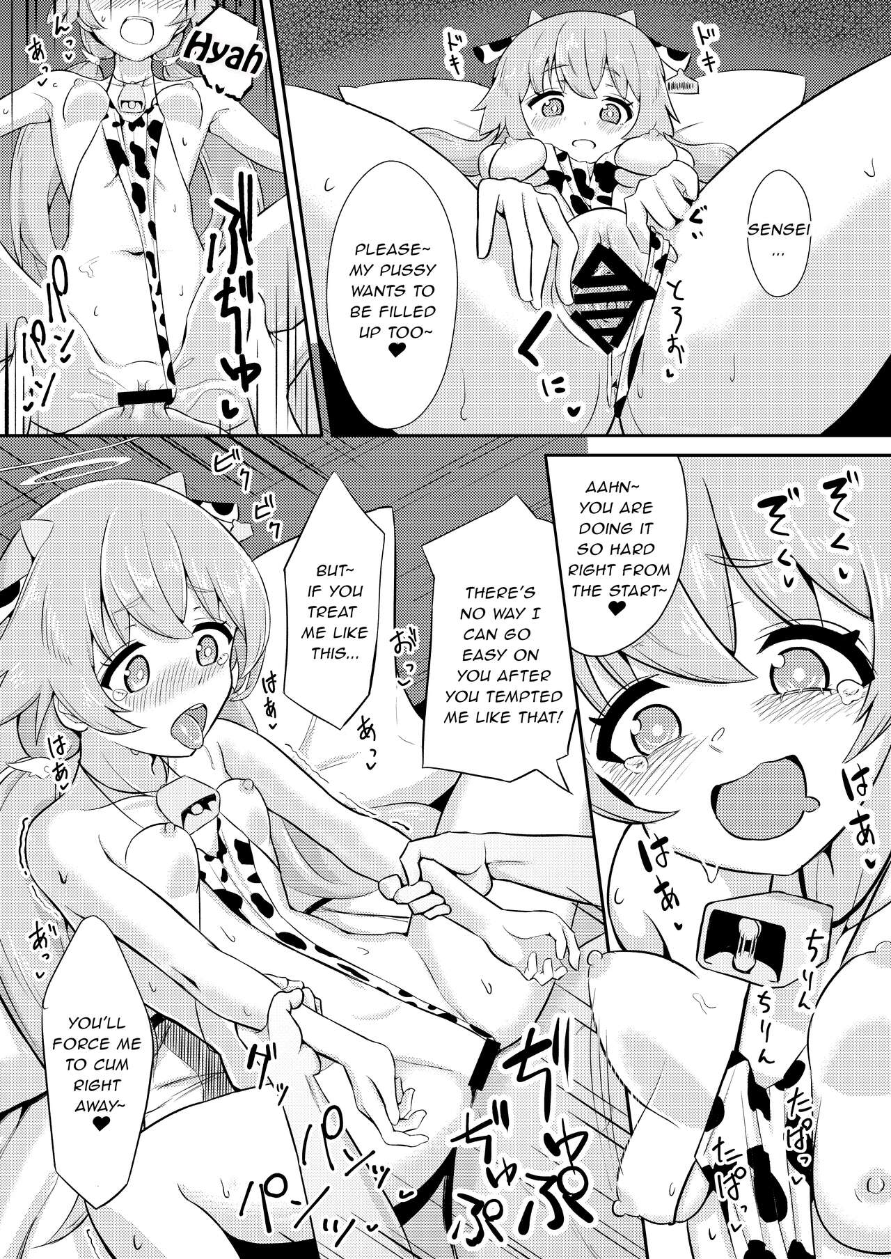 Himitsu no Uisshurisuto | Secret Wishlist - Page 21