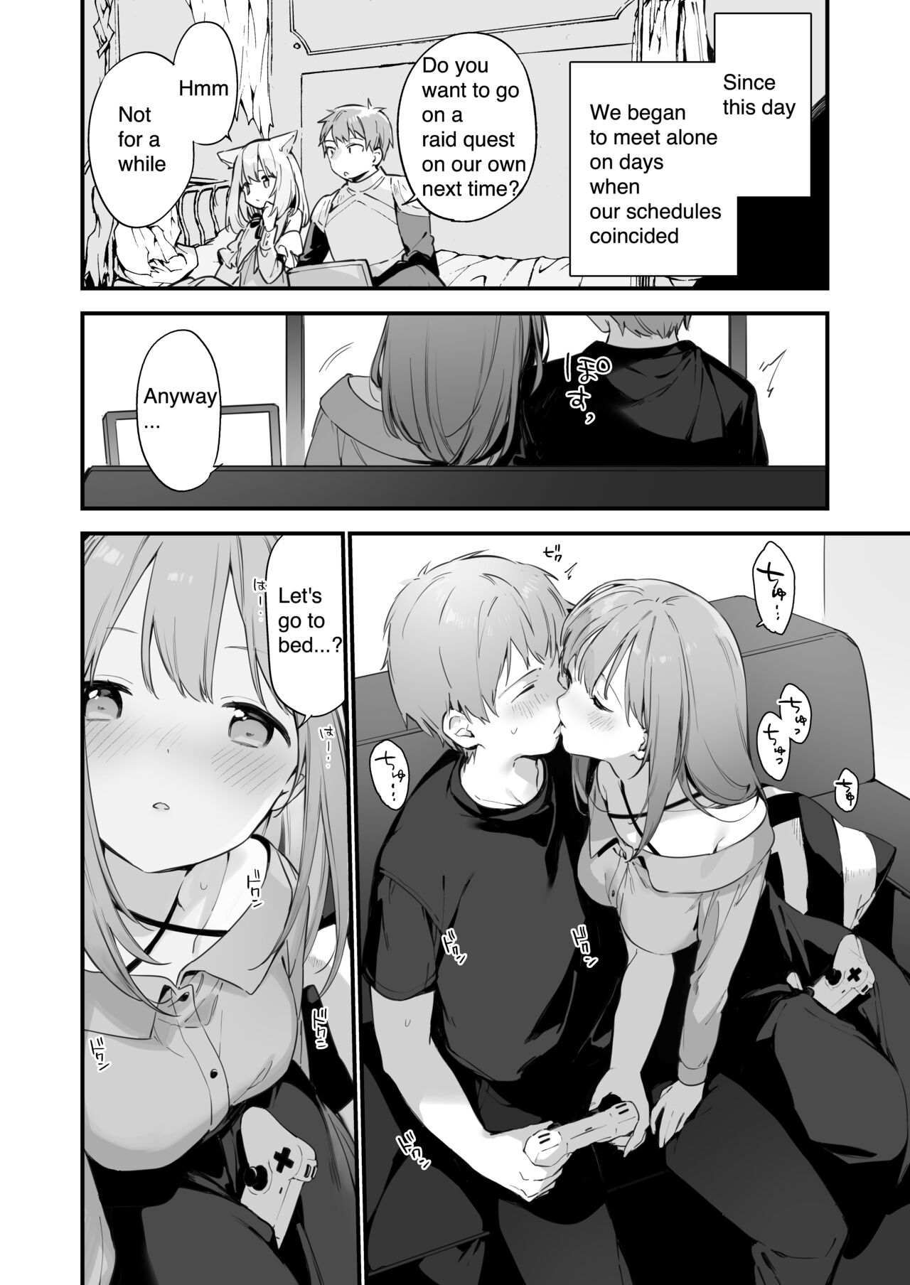 Manga#Game to Kanojo - Page 22