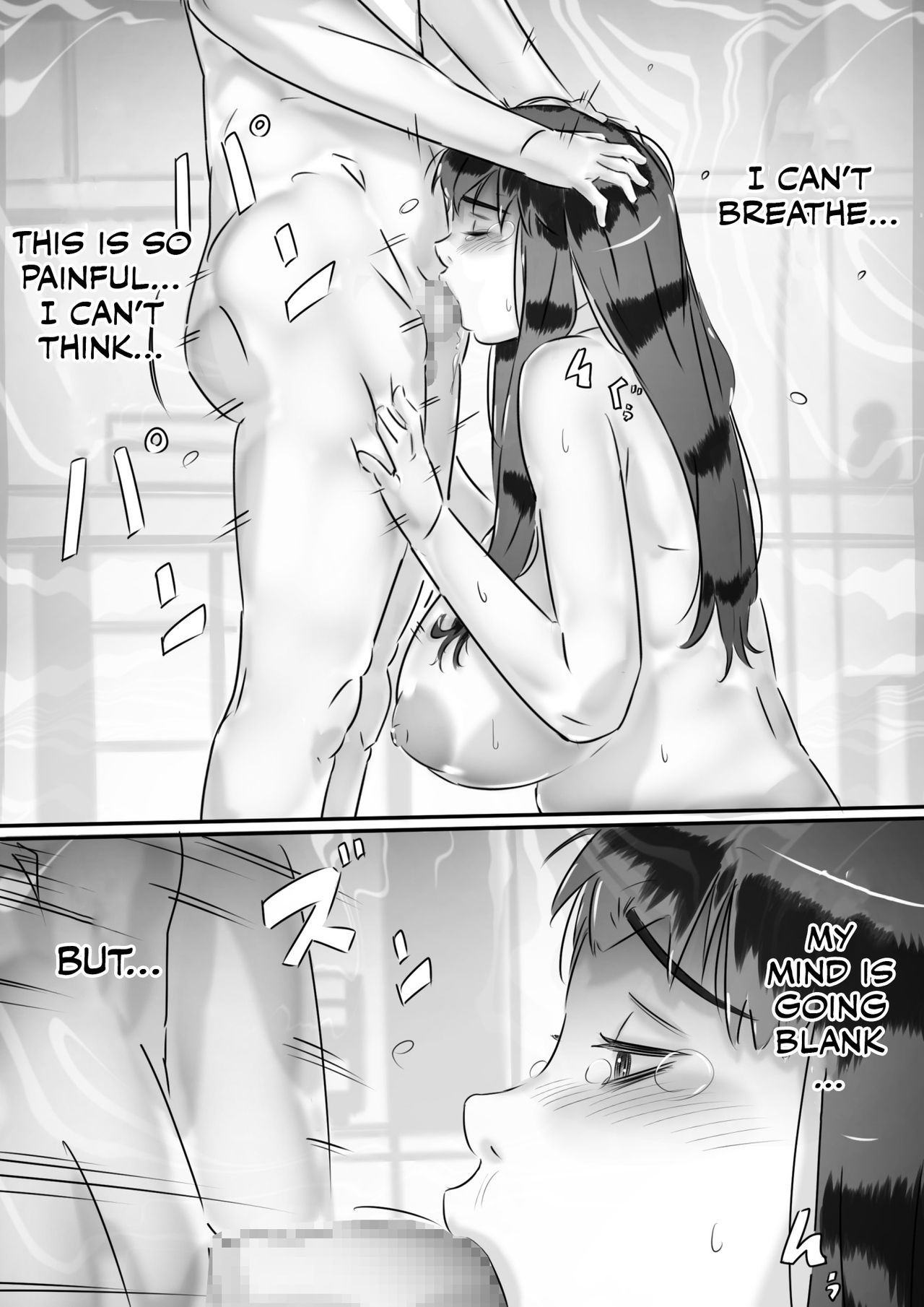 Haha to no Seikatsu. - Page 37