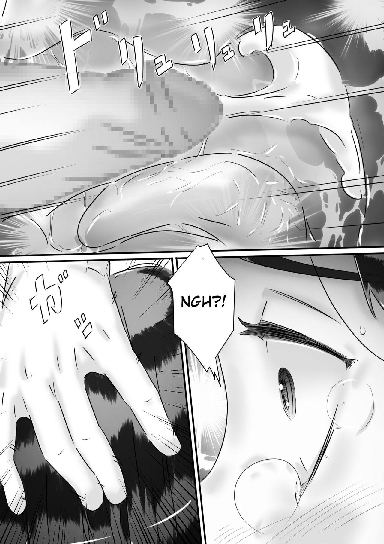 Haha to no Seikatsu. - Page 39
