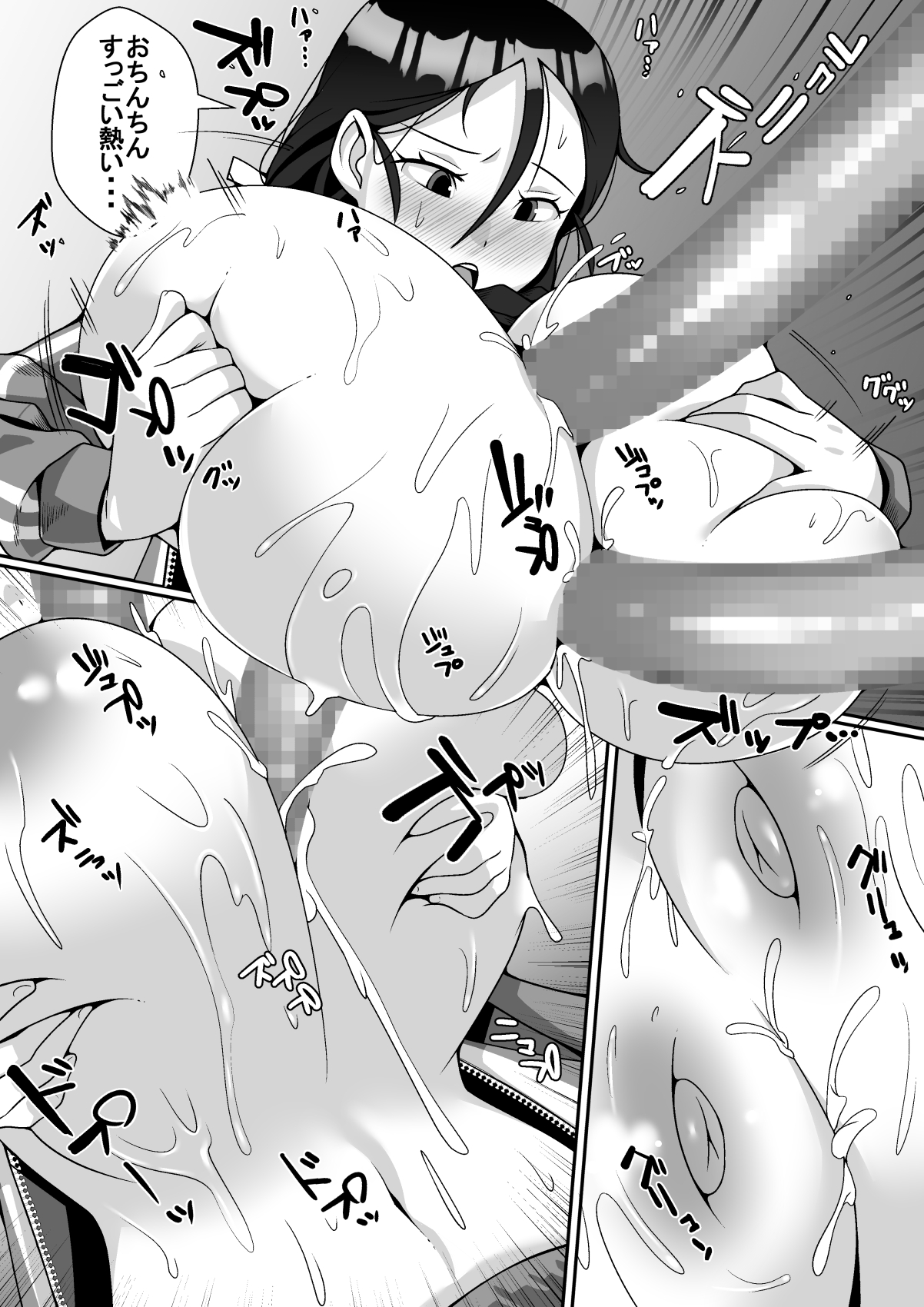 Netoraretemasu yo, Seito ni! - Page 50