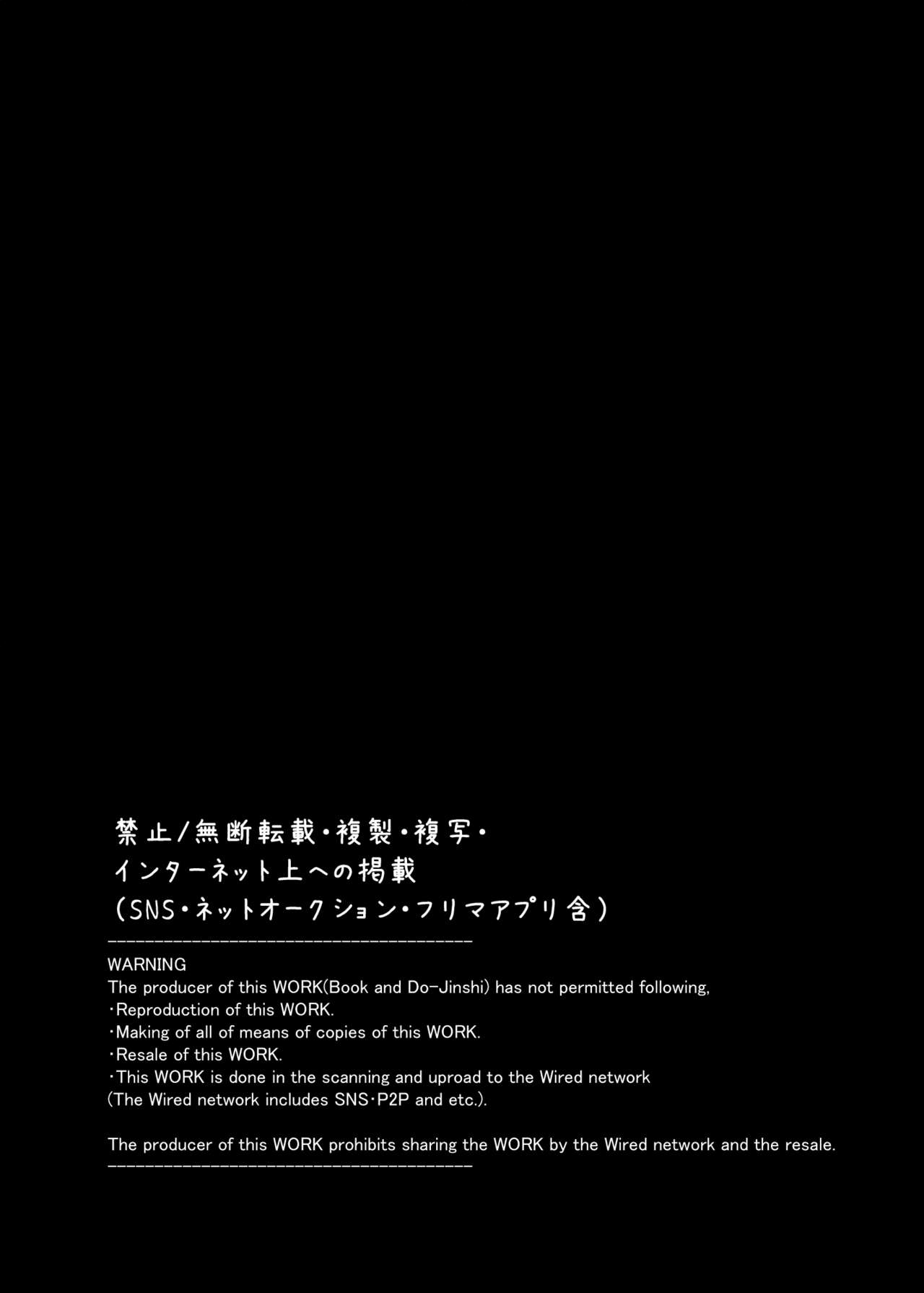 Kaikan Mesu Ochi 3 ~Mika no Shiawase na Mesuiki~ - Page 2